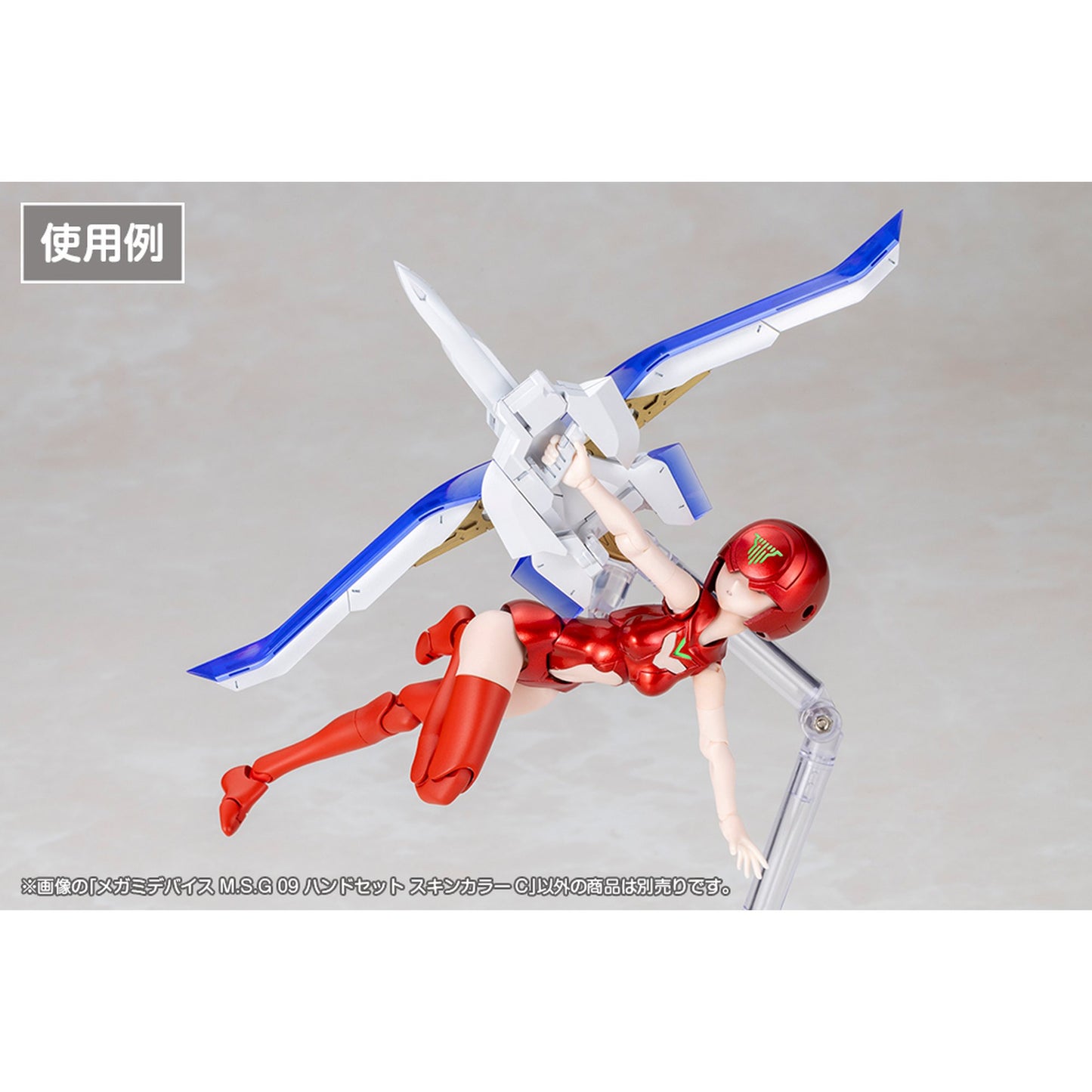 1/1 『メガミデバイス M.S.G』 09 ハンドセット スキンカラーC