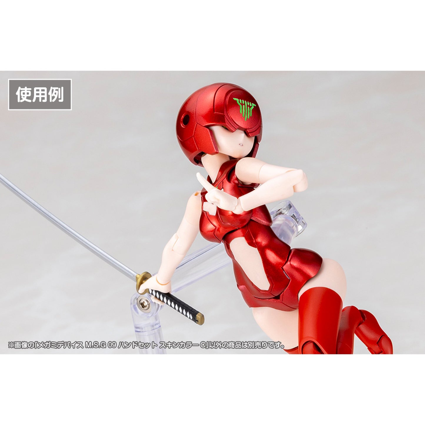 1/1 『メガミデバイス M.S.G』 09 ハンドセット スキンカラーC