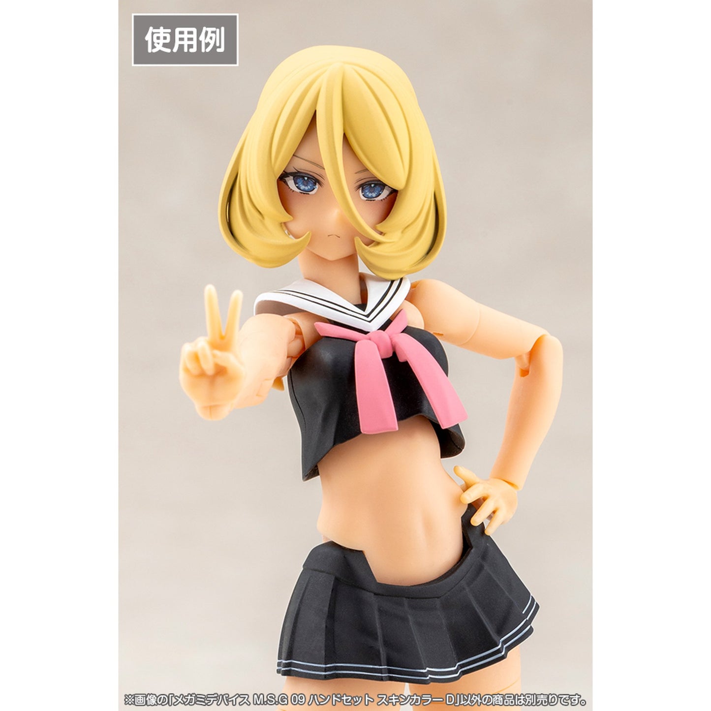 1/1 『メガミデバイス M.S.G』 09 ハンドセット スキンカラーD