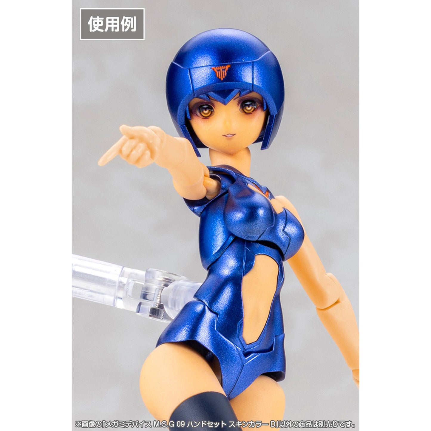 1/1 『メガミデバイス M.S.G』 09 ハンドセット スキンカラーD