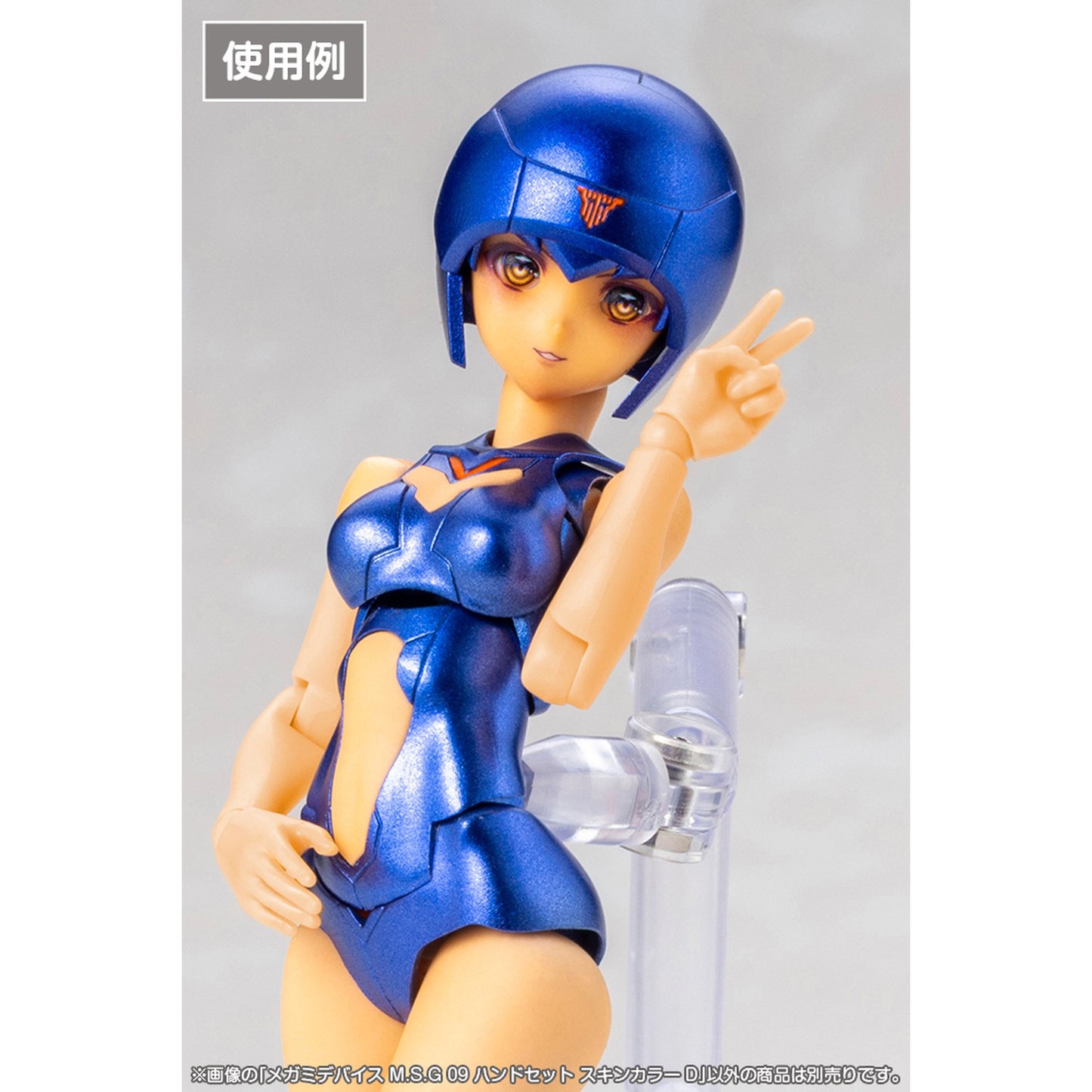 1/1 『メガミデバイス M.S.G』 09 ハンドセット スキンカラーD
