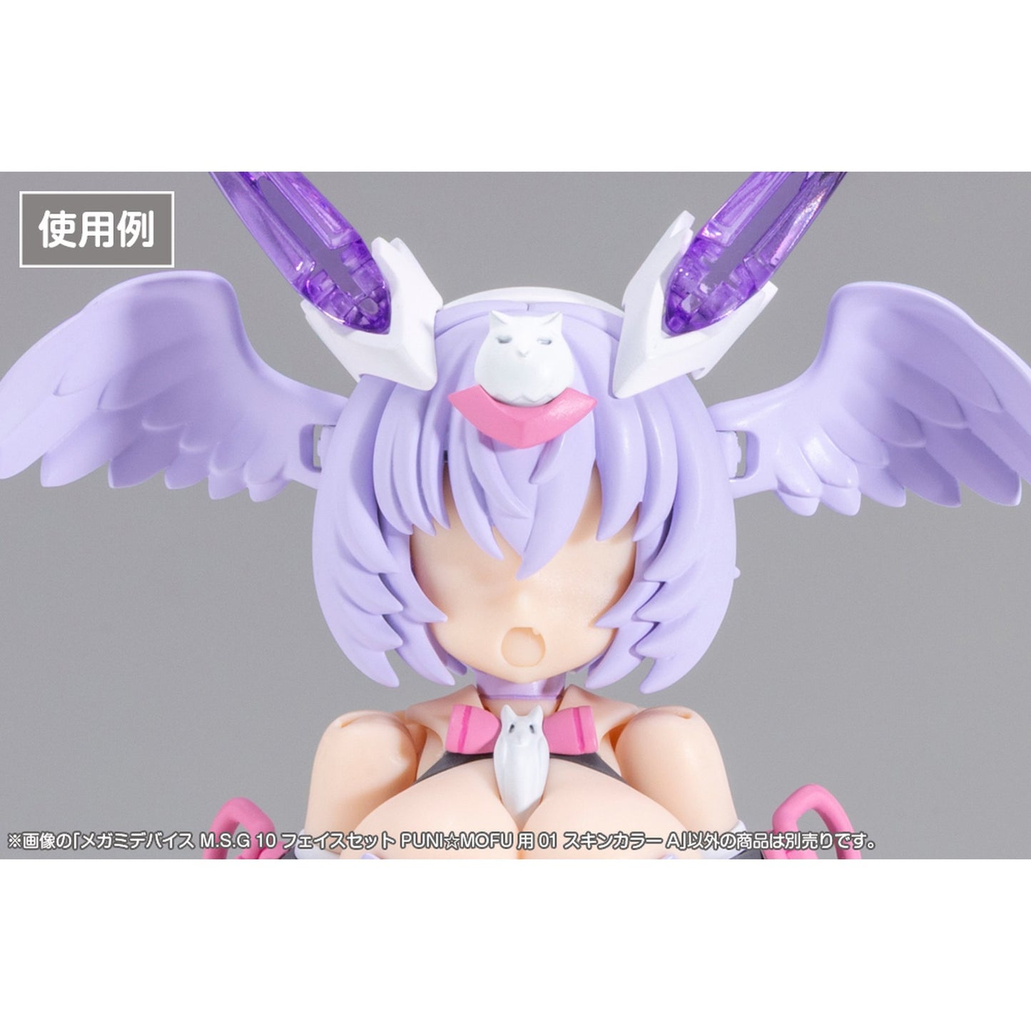 1/1 『メガミデバイス M.S.G』 10 フェイスセット PUNI☆MOFU用 01 スキンカラーA