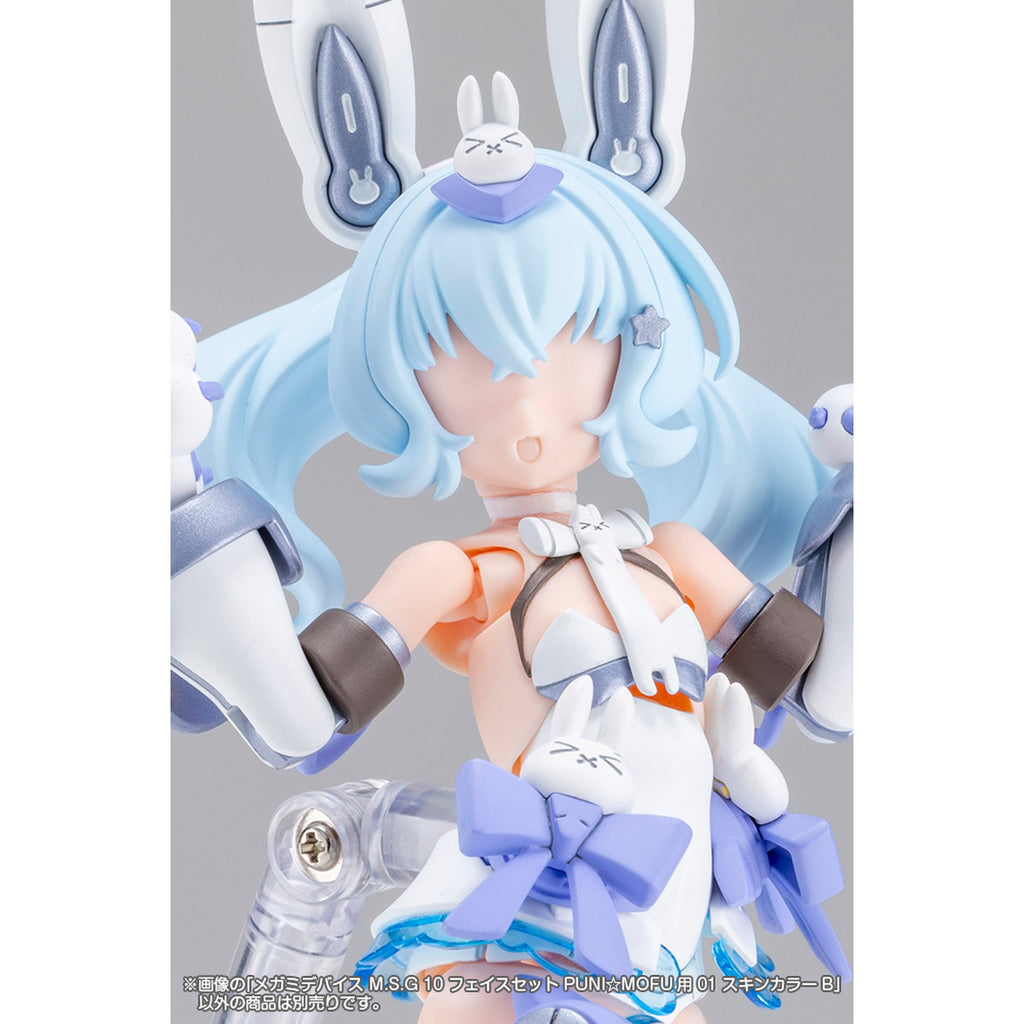 1/1 『メガミデバイス M.S.G』 10 フェイスセット PUNI☆MOFU用 01 スキンカラーB