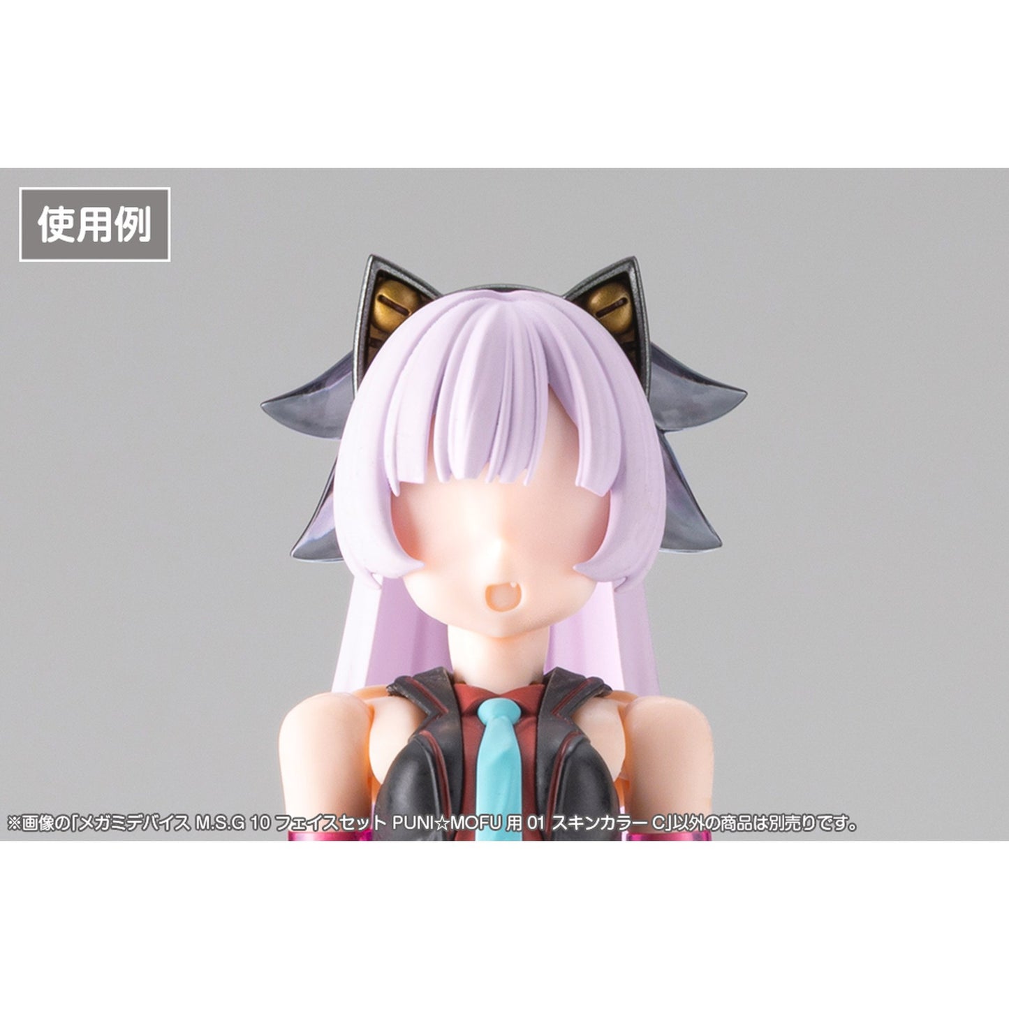 1/1 『メガミデバイス M.S.G』 10 フェイスセット PUNI☆MOFU用 01 スキンカラーC
