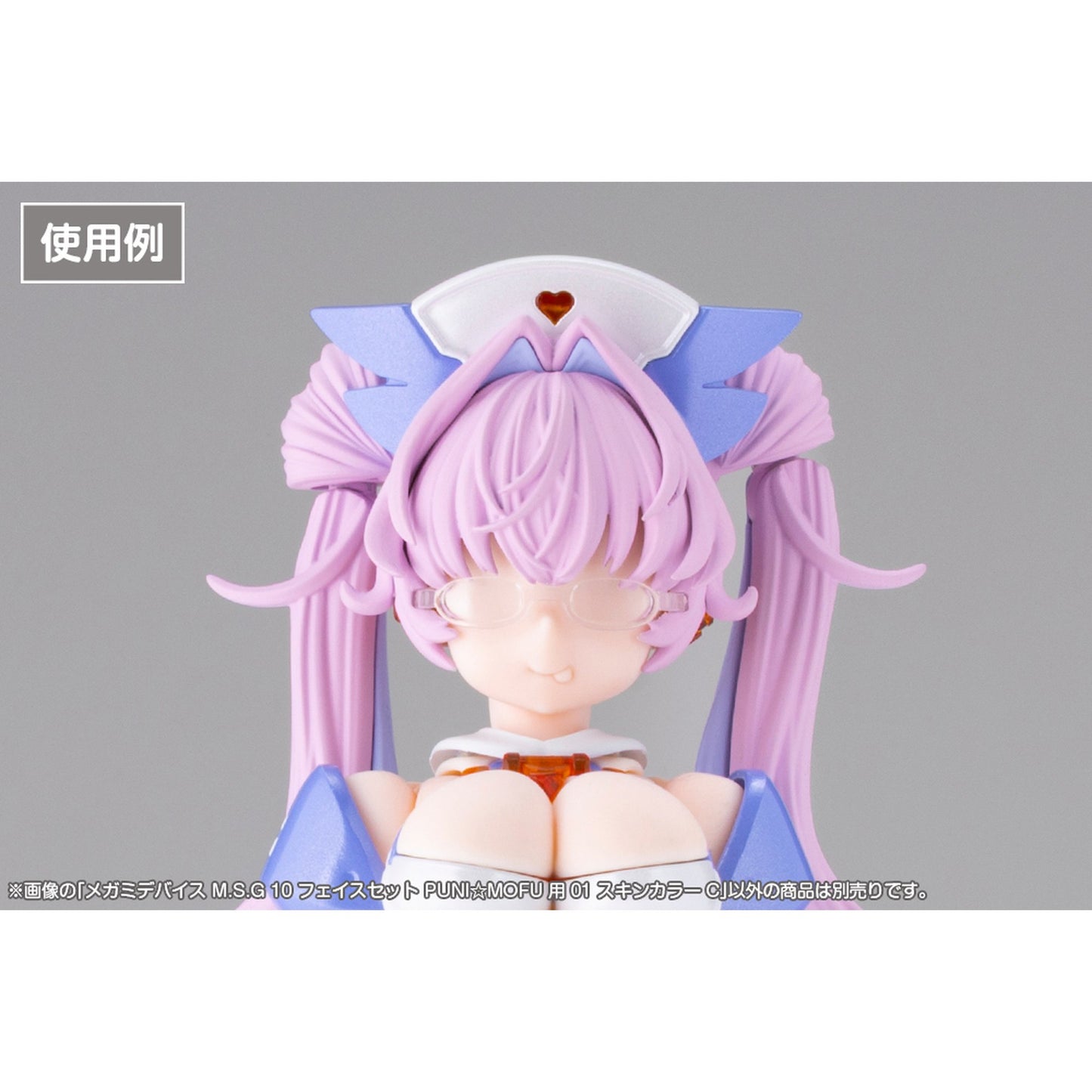 1/1 『メガミデバイス M.S.G』 10 フェイスセット PUNI☆MOFU用 01 スキンカラーC