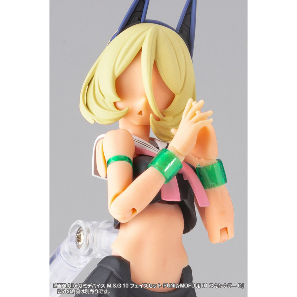 1/1 『メガミデバイス M.S.G』 10 フェイスセット PUNI☆MOFU用 01 スキンカラーD