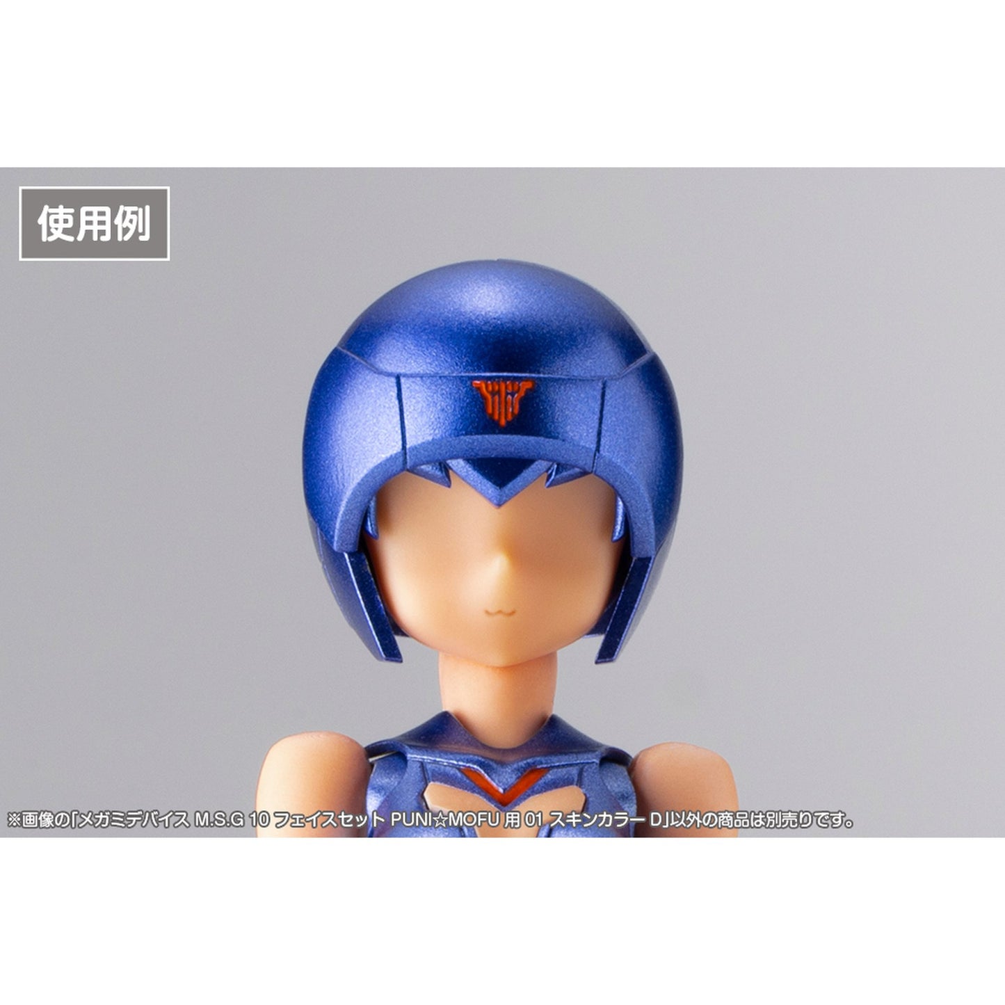 1/1 『メガミデバイス M.S.G』 10 フェイスセット PUNI☆MOFU用 01 スキンカラーD