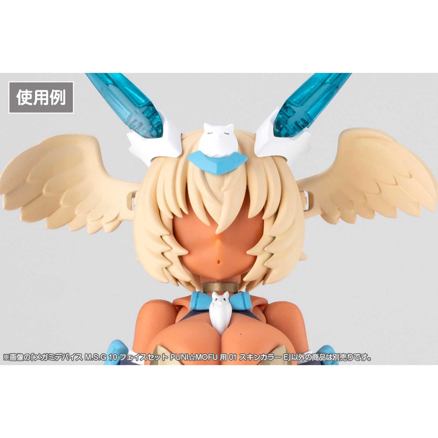 1/1 『メガミデバイス M.S.G』 10 フェイスセット PUNI☆MOFU用 01 スキンカラーE