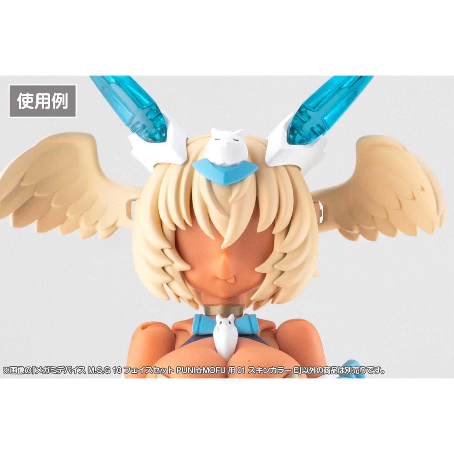 1/1 『メガミデバイス M.S.G』 10 フェイスセット PUNI☆MOFU用 01 スキンカラーE