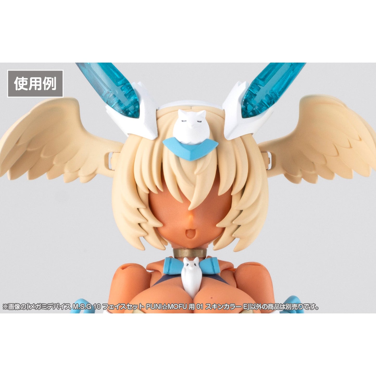 1/1 『メガミデバイス M.S.G』 10 フェイスセット PUNI☆MOFU用 01 スキンカラーE