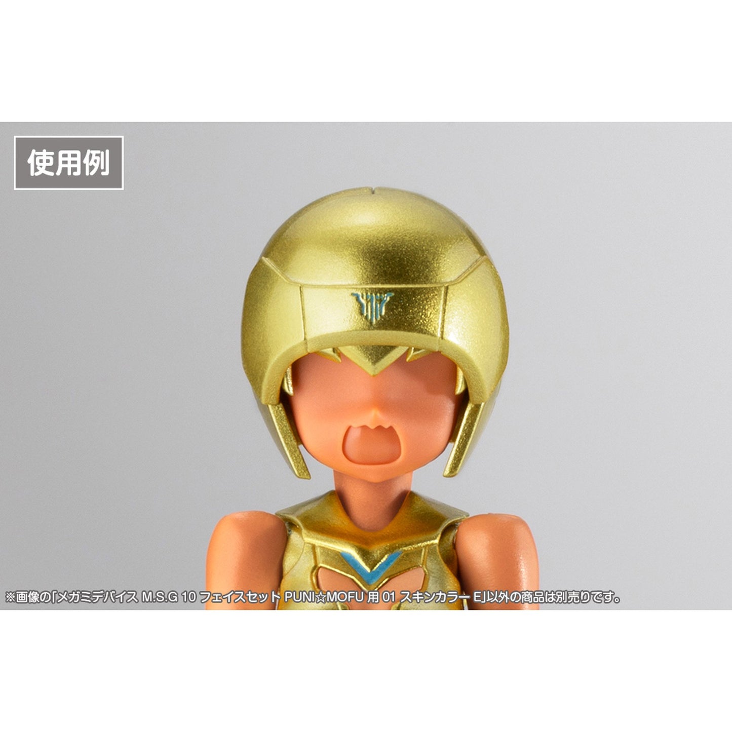 1/1 『メガミデバイス M.S.G』 10 フェイスセット PUNI☆MOFU用 01 スキンカラーE