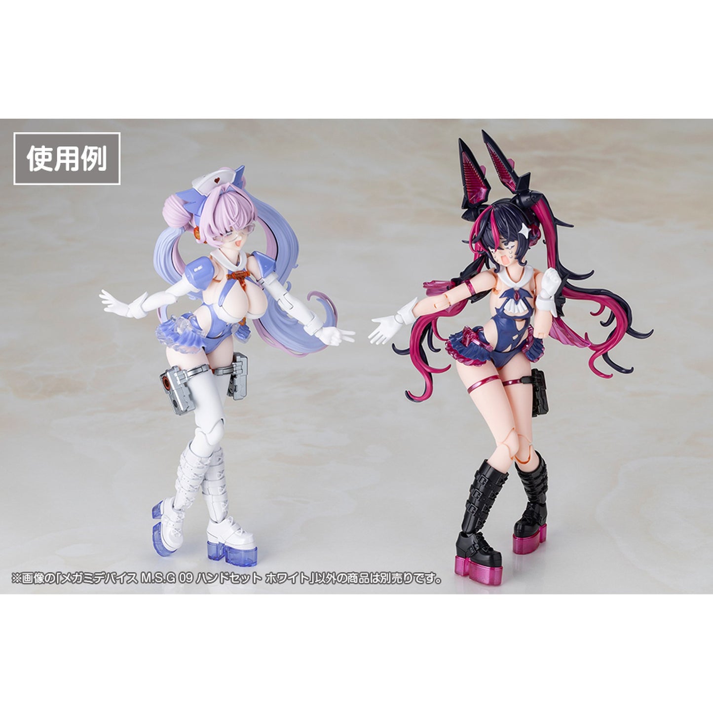 1/1 『メガミデバイス M.S.G』 09 ハンドセット ホワイト