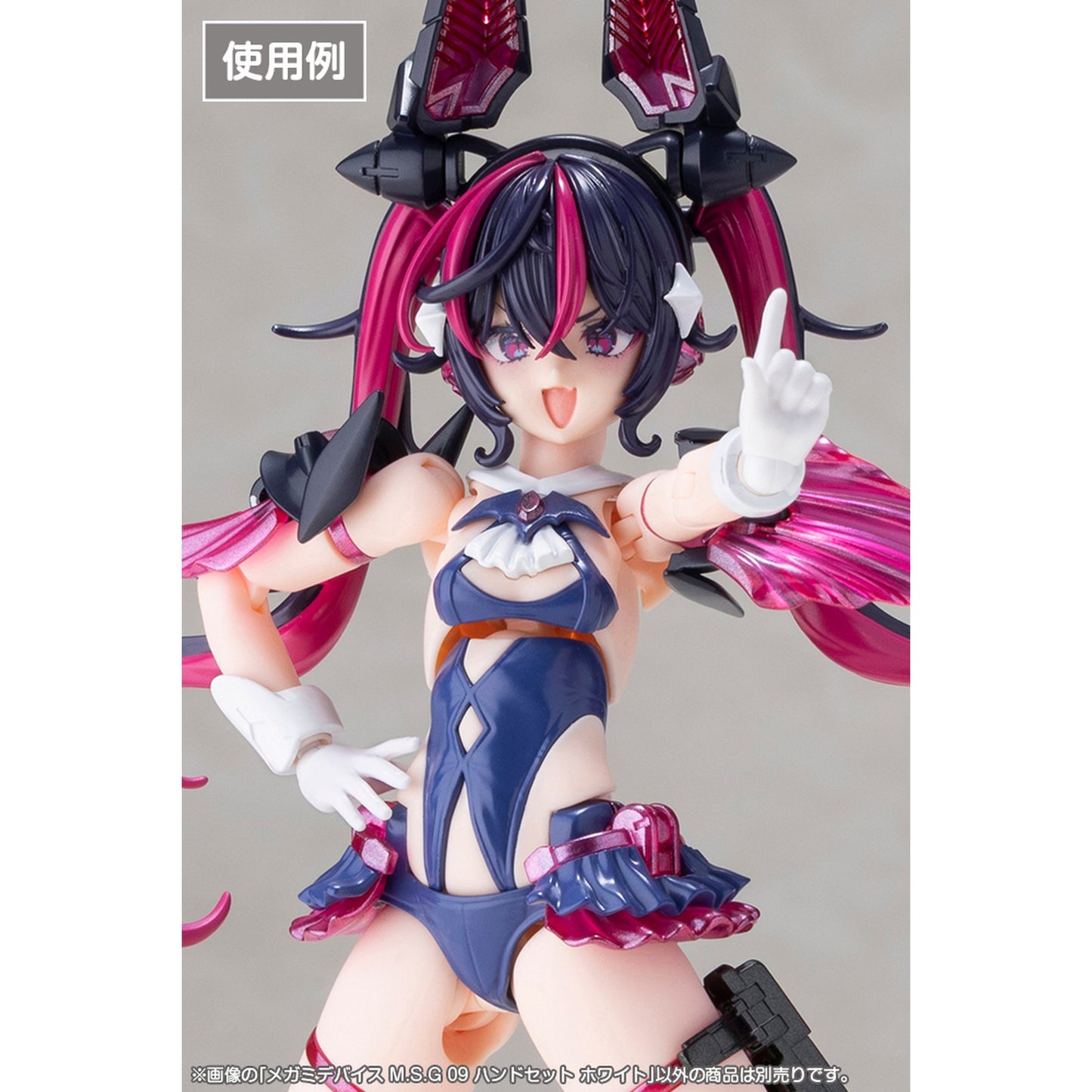 1/1 『メガミデバイス M.S.G』 09 ハンドセット ホワイト