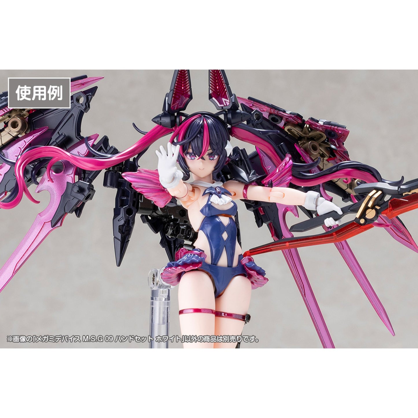 1/1 『メガミデバイス M.S.G』 09 ハンドセット ホワイト