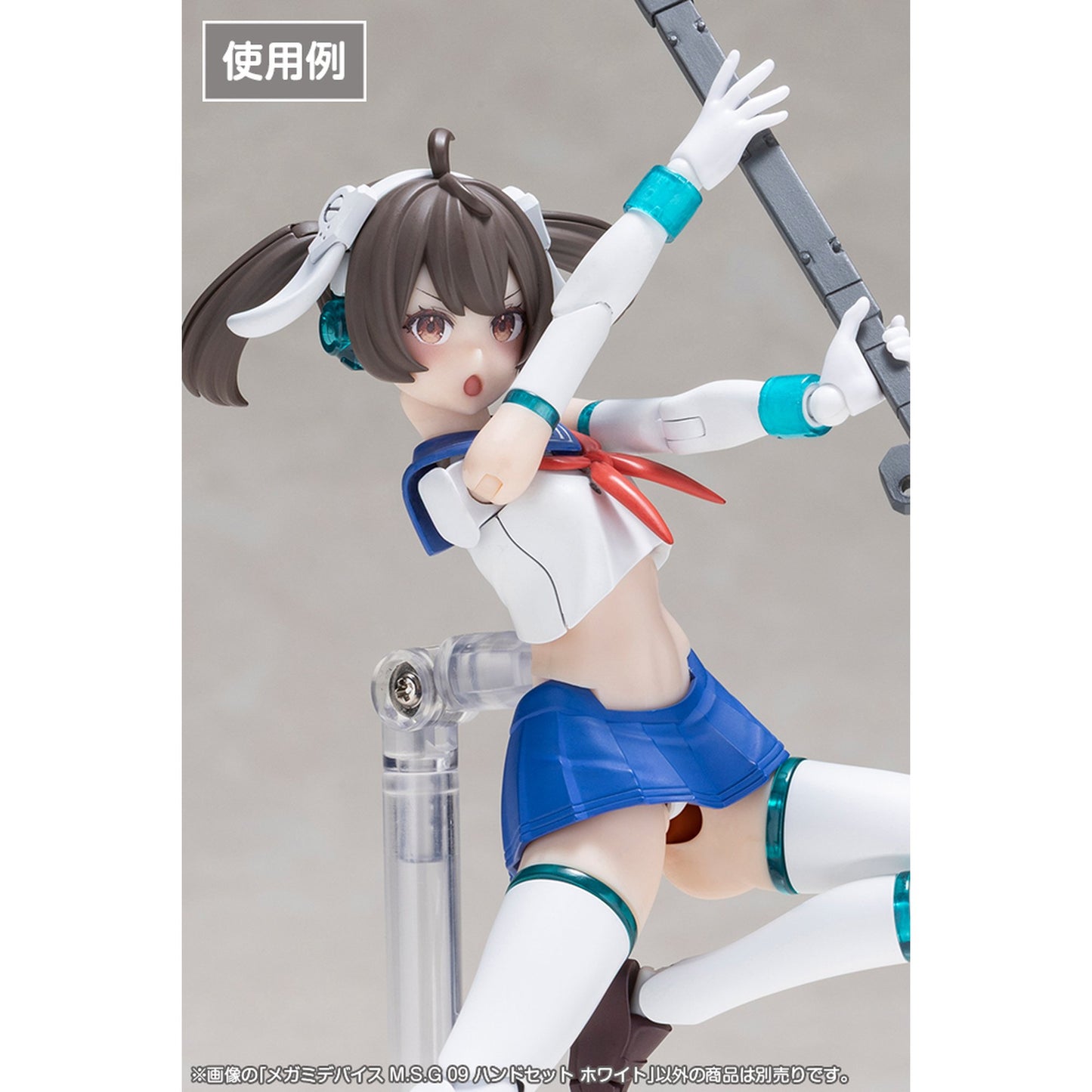 1/1 『メガミデバイス M.S.G』 09 ハンドセット ホワイト