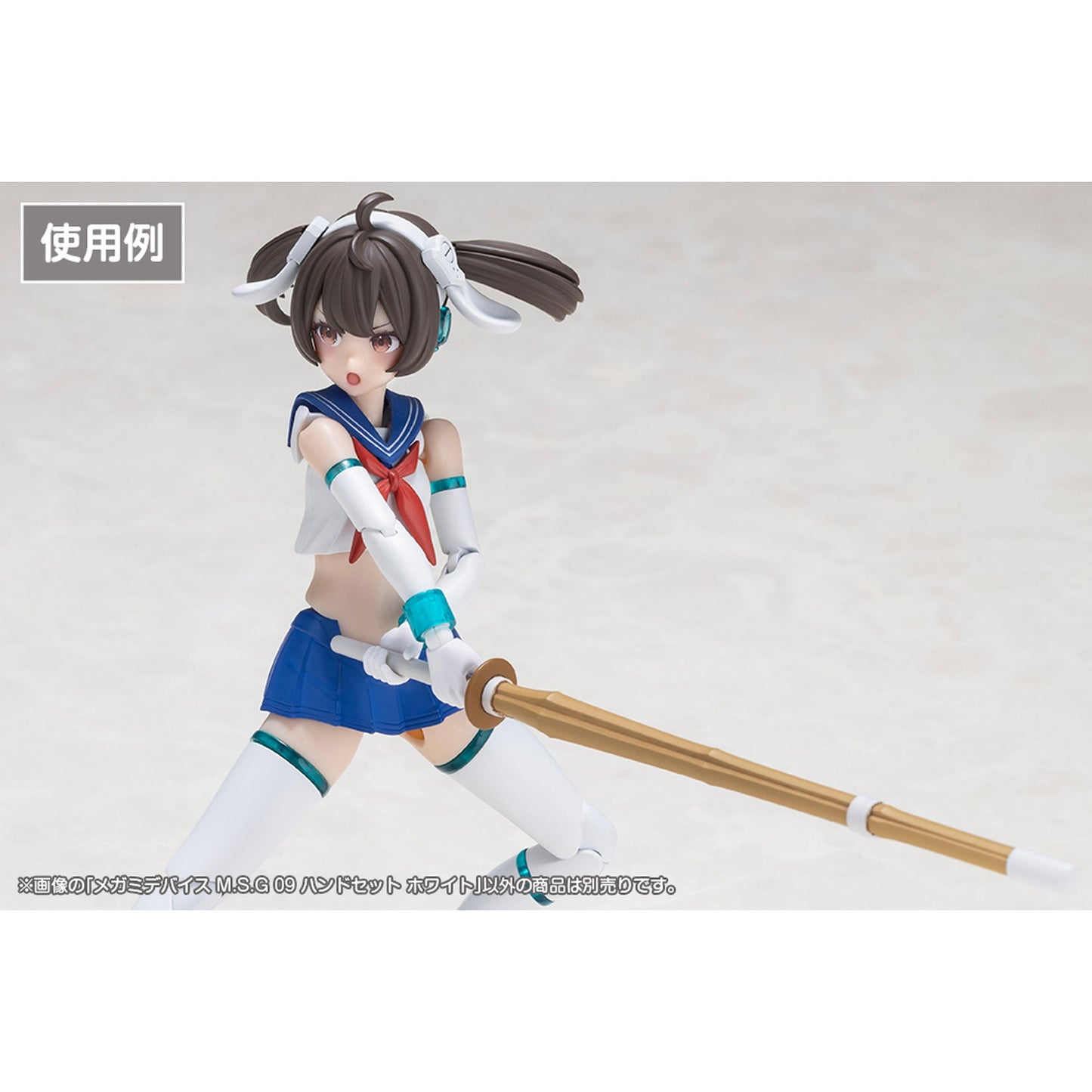 1/1 『メガミデバイス M.S.G』 09 ハンドセット ホワイト