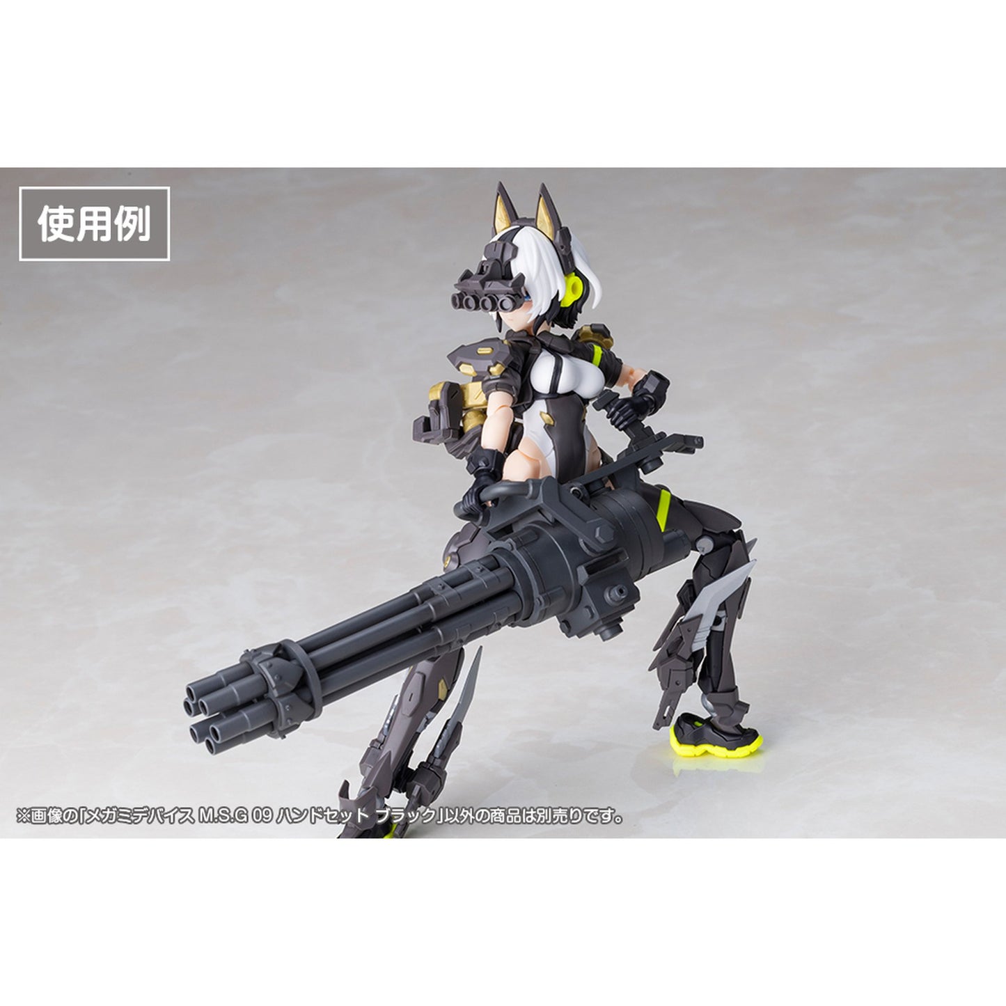 1/1 『メガミデバイス M.S.G』 09 ハンドセット ブラック