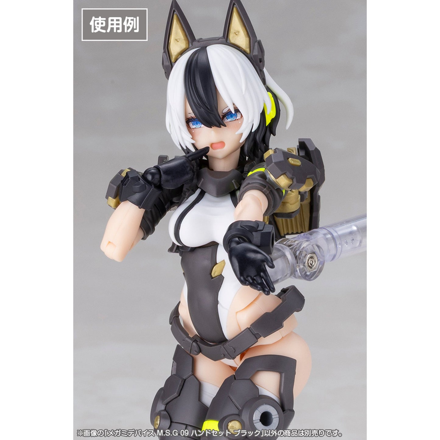 1/1 『メガミデバイス M.S.G』 09 ハンドセット ブラック