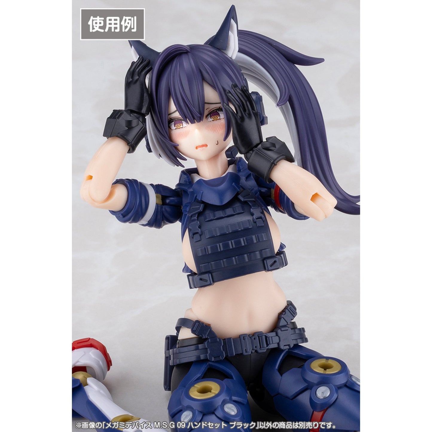 1/1 『メガミデバイス M.S.G』 09 ハンドセット ブラック