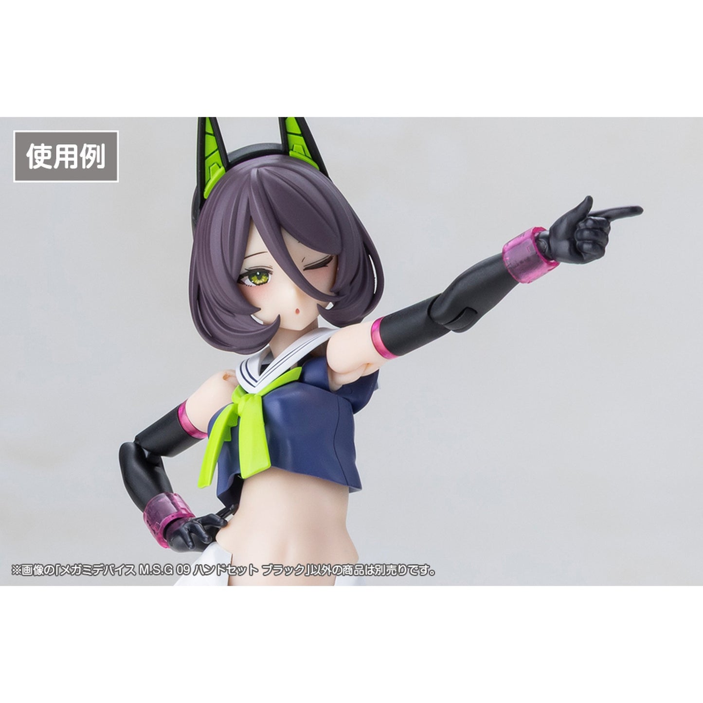 1/1 『メガミデバイス M.S.G』 09 ハンドセット ブラック