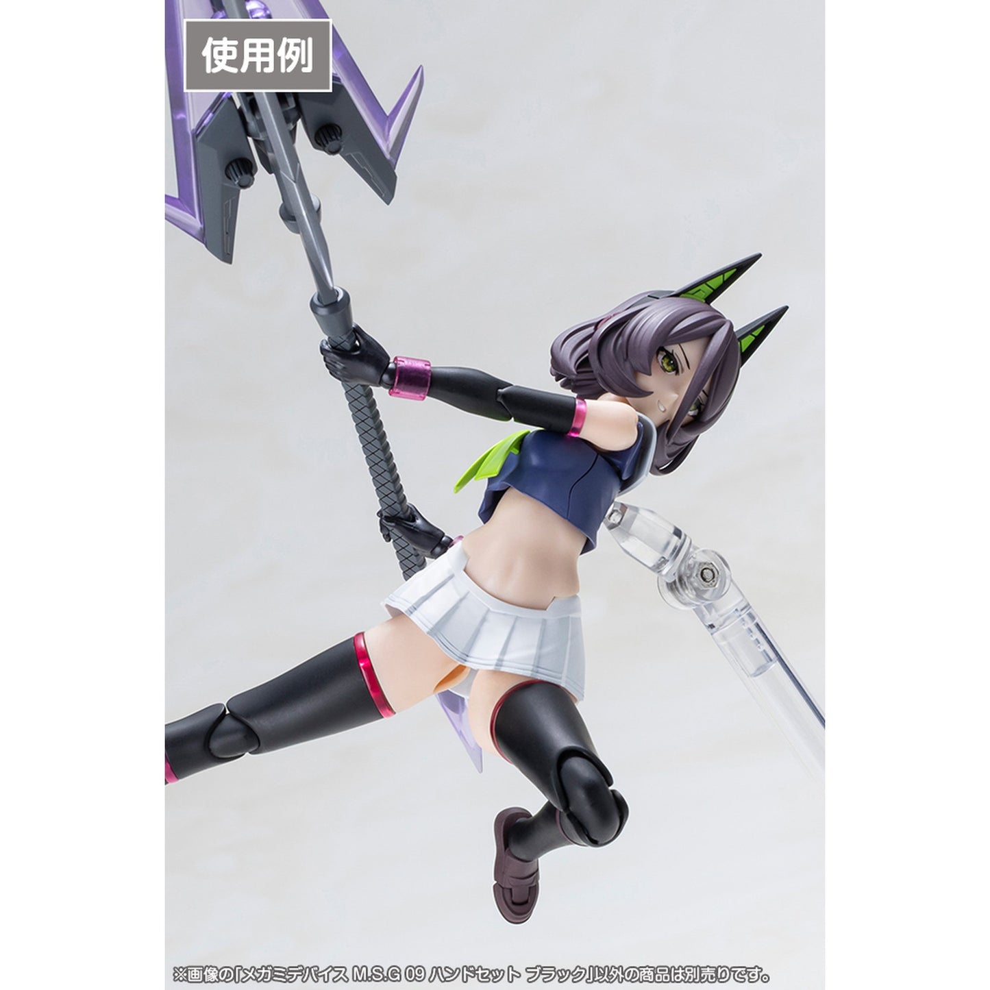 1/1 『メガミデバイス M.S.G』 09 ハンドセット ブラック