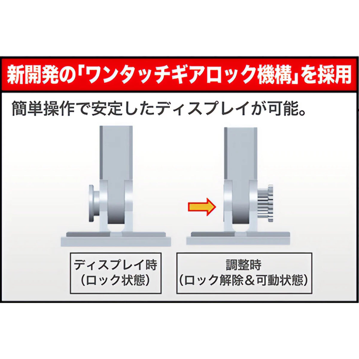 フライングベース・ネオ