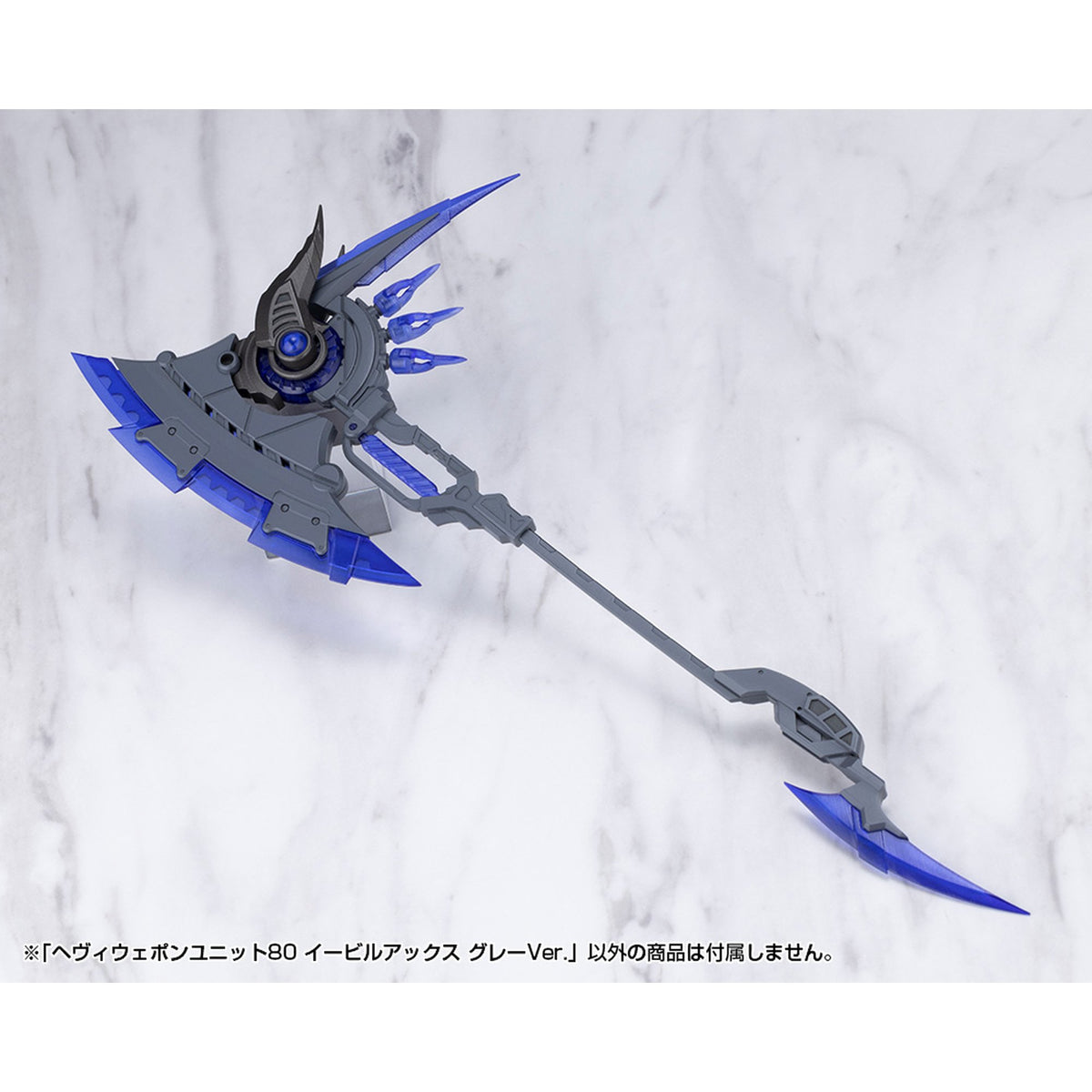 ヘヴィウェポンユニット80 『M.S.G モデリングサポートグッズ』 イービルアックス グレーVer.