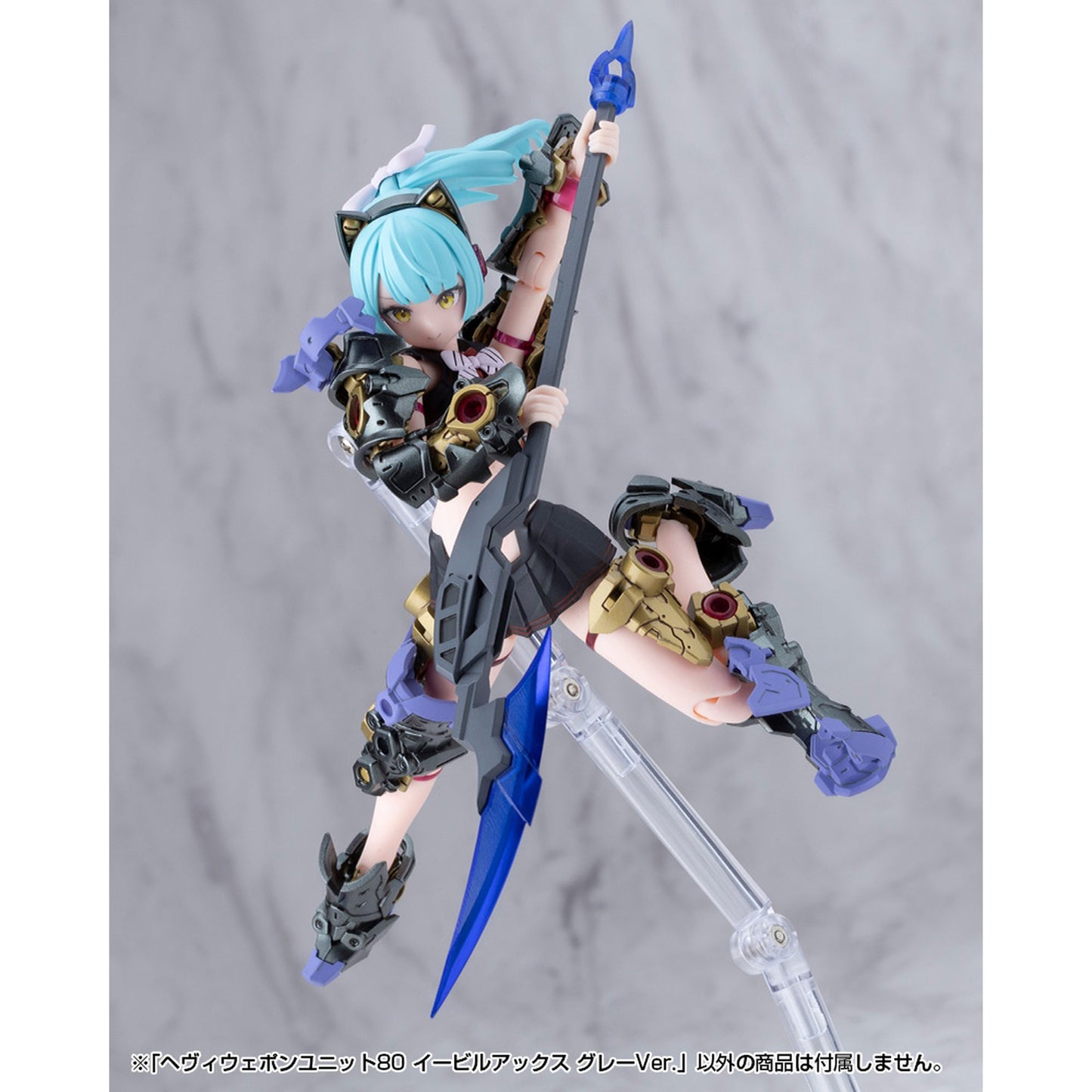ヘヴィウェポンユニット80 『M.S.G モデリングサポートグッズ』 イービルアックス グレーVer.