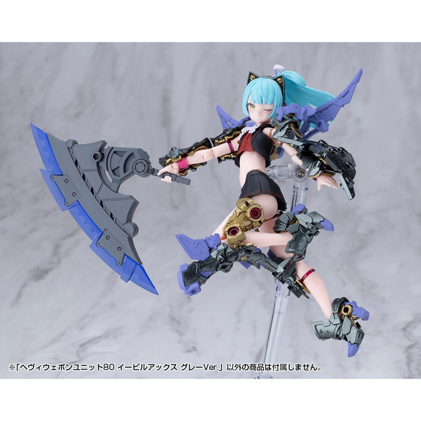 ヘヴィウェポンユニット80 『M.S.G モデリングサポートグッズ』 イービルアックス グレーVer.