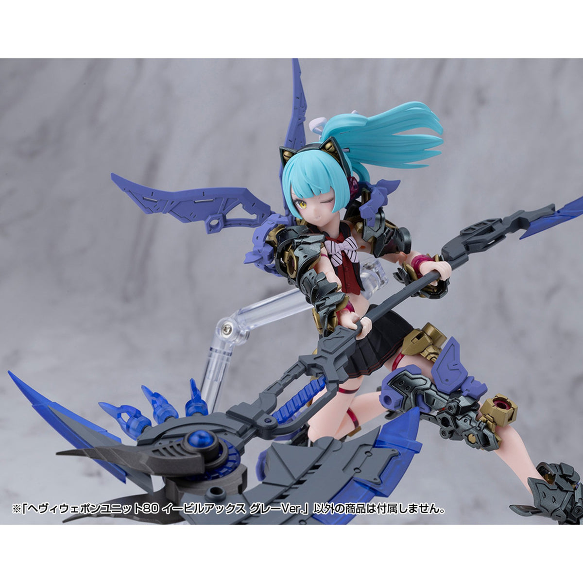 ヘヴィウェポンユニット80 『M.S.G モデリングサポートグッズ』 イービルアックス グレーVer.