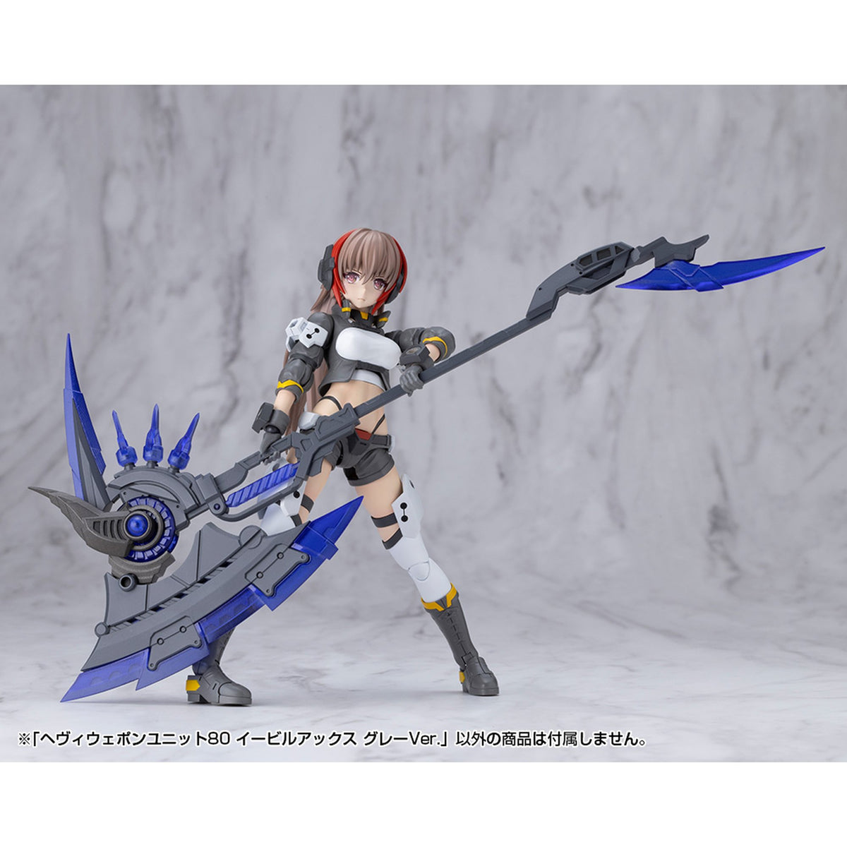 ヘヴィウェポンユニット80 『M.S.G モデリングサポートグッズ』 イービルアックス グレーVer.
