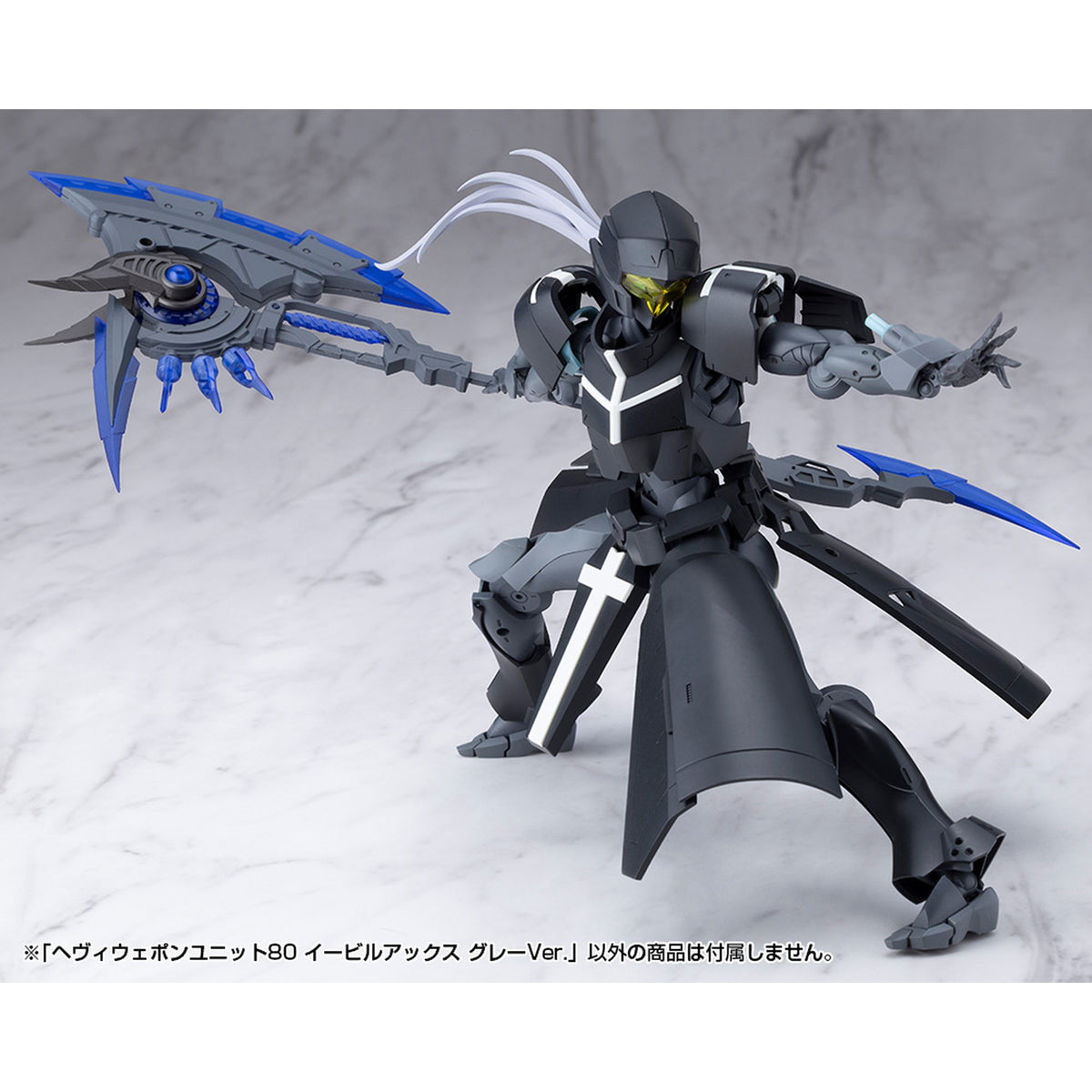 ヘヴィウェポンユニット80 『M.S.G モデリングサポートグッズ』 イービルアックス グレーVer.
