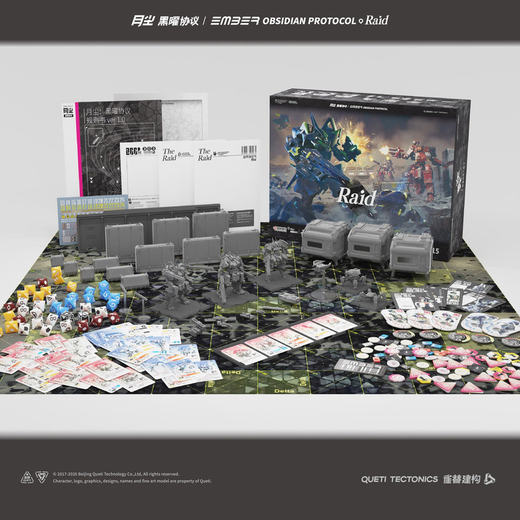 『エンバー：オブシディアンプロトコル』 レイド：スターターセット
