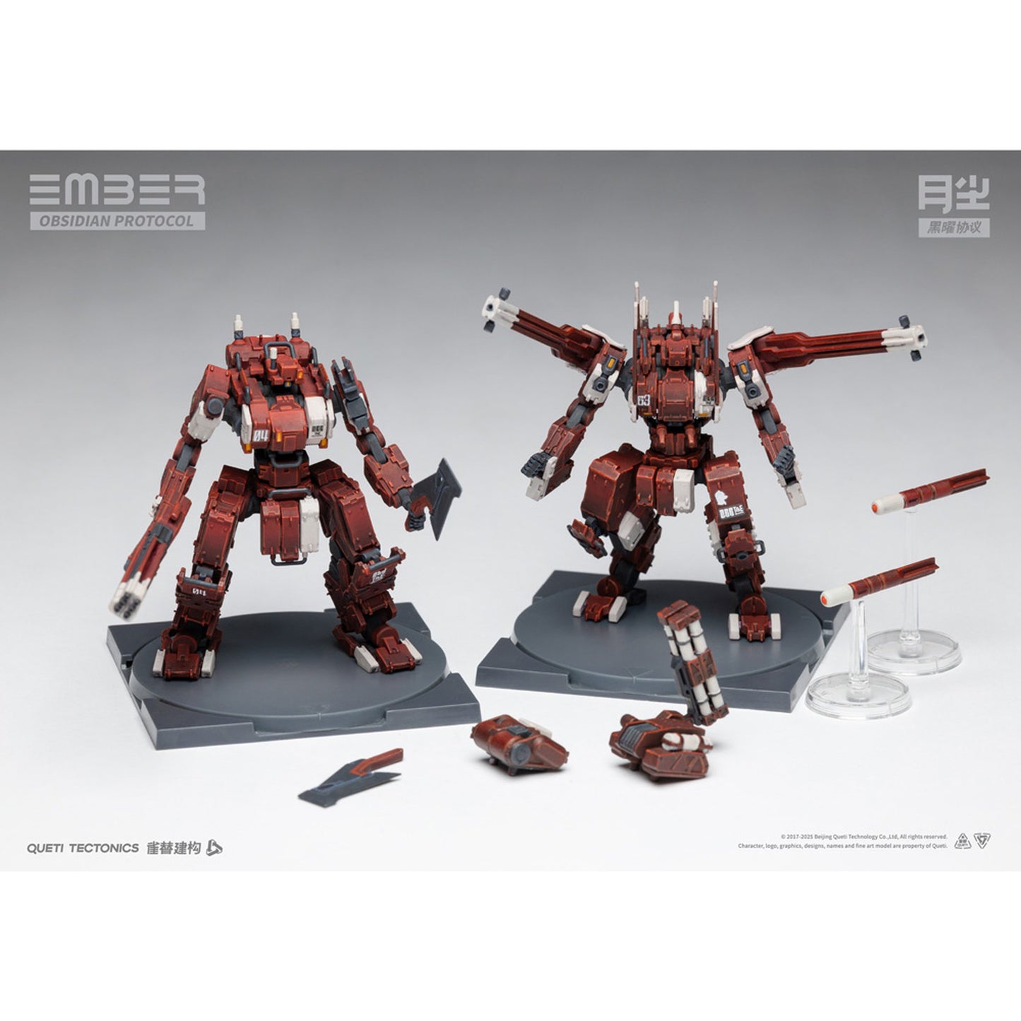 『エンバー：オブシディアンプロトコル』 レイド：スターターセット