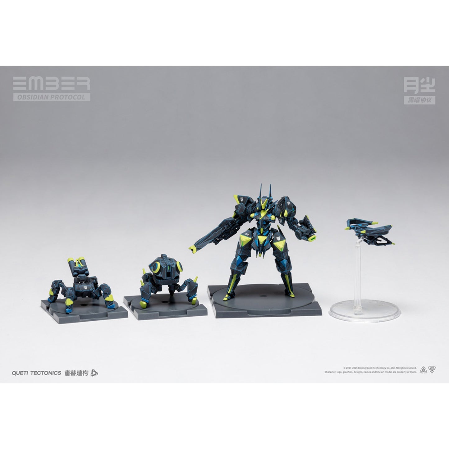 『エンバー：オブシディアンプロトコル』 レイド：スターターセット