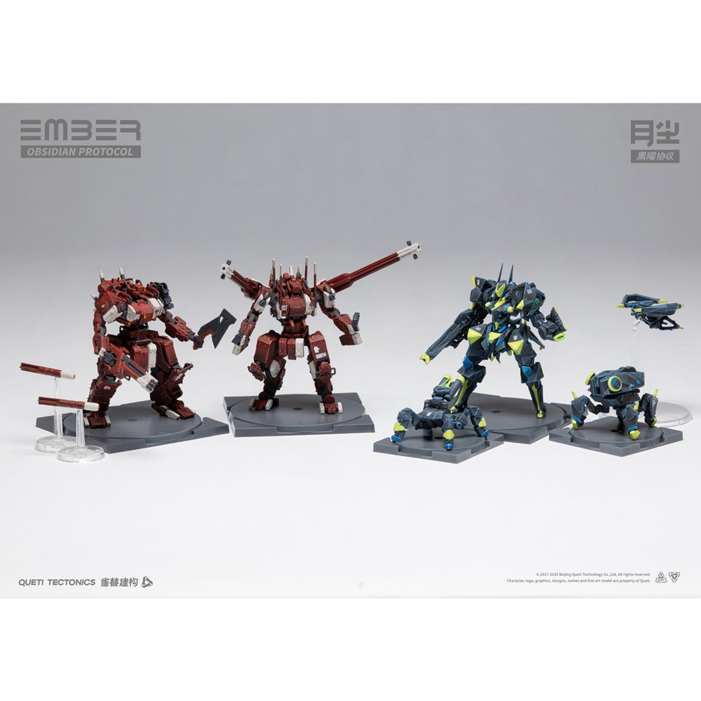 『エンバー：オブシディアンプロトコル』 レイド：スターターセット