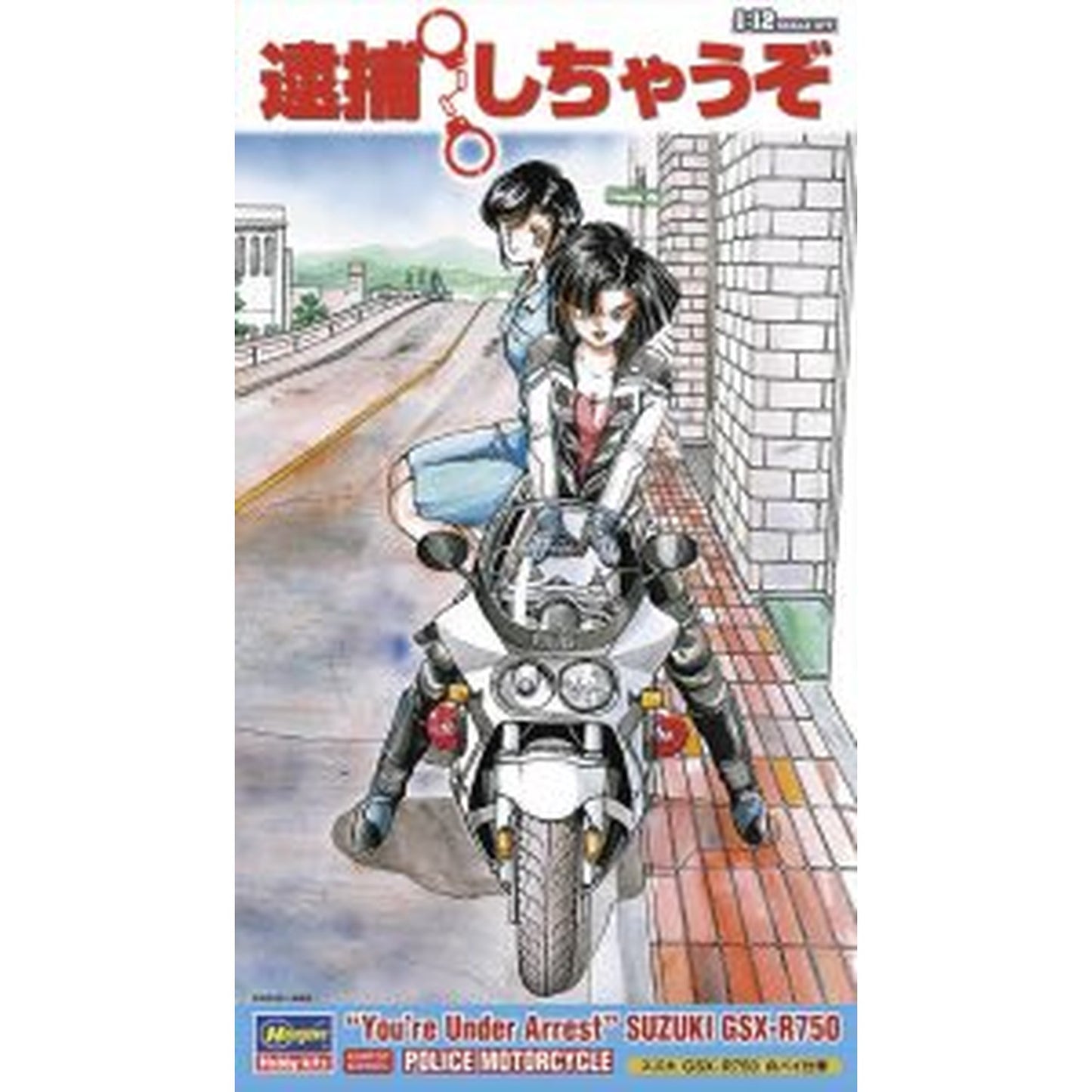 1/12 『逮捕しちゃうぞ』 スズキ GSX-R750 白バイ仕様