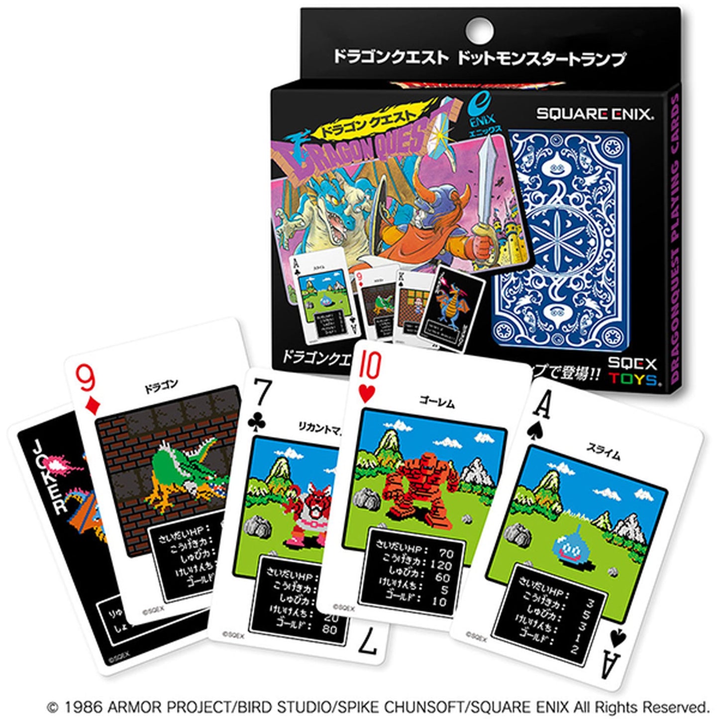 『ドラゴンクエスト』 ドットモンスタートランプ