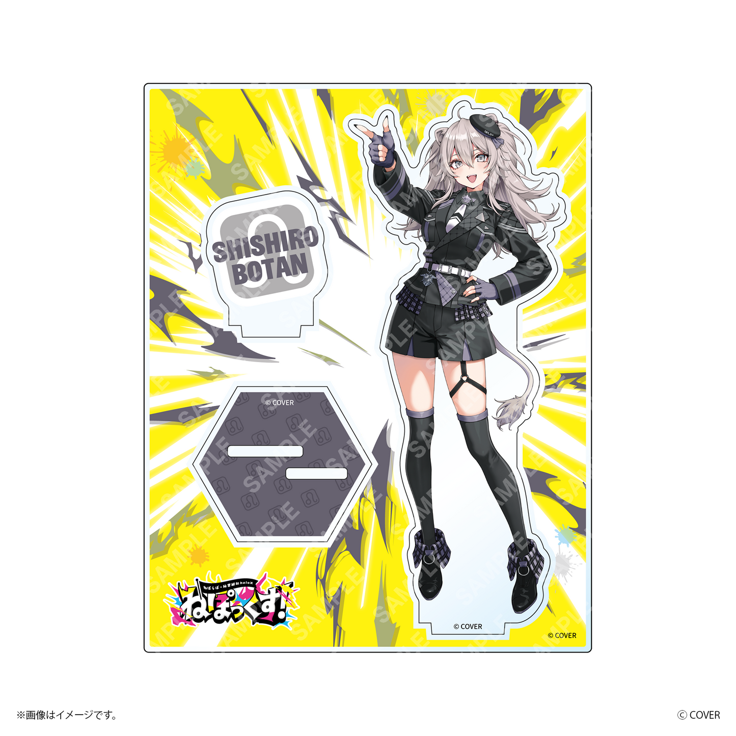 【ねぽっくす！】 アクリルスタンド