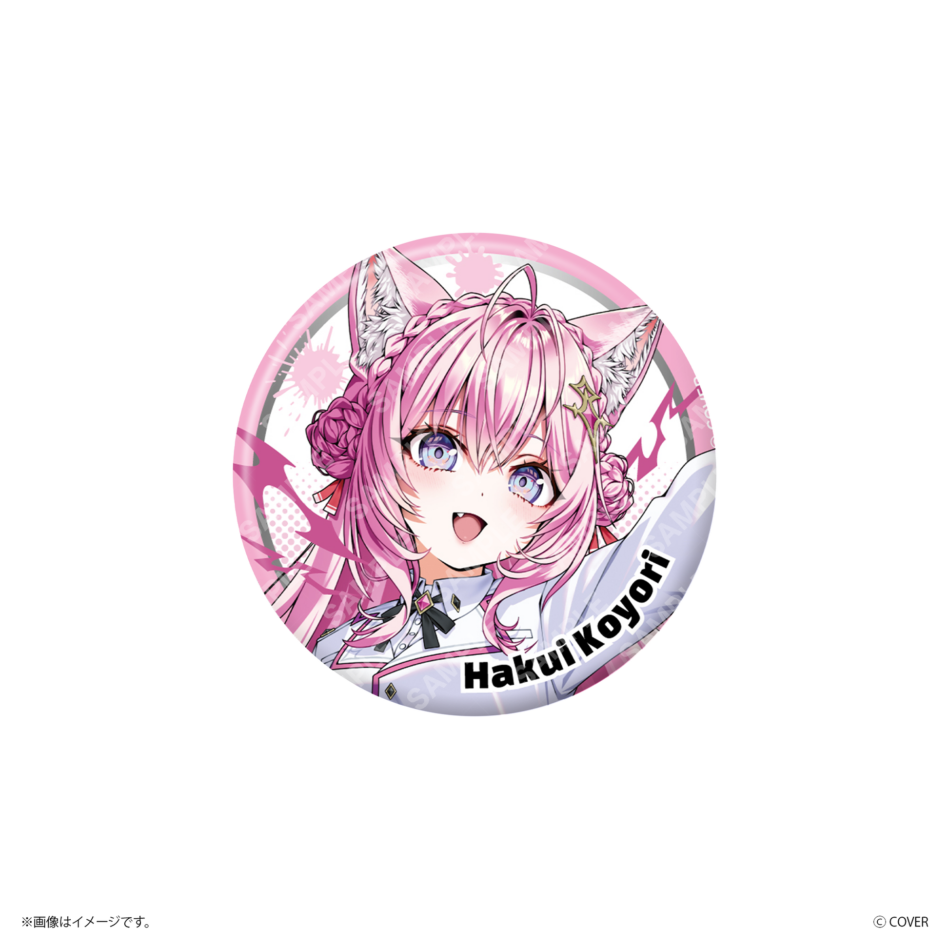 ねぽっくす！】 holoXランダム缶バッジ – Cyber Goods Store
