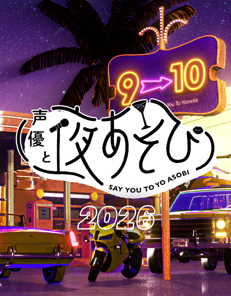 Cyber Goods Store【新サイト】 公式販売サイト | サイバーグッズ ストア