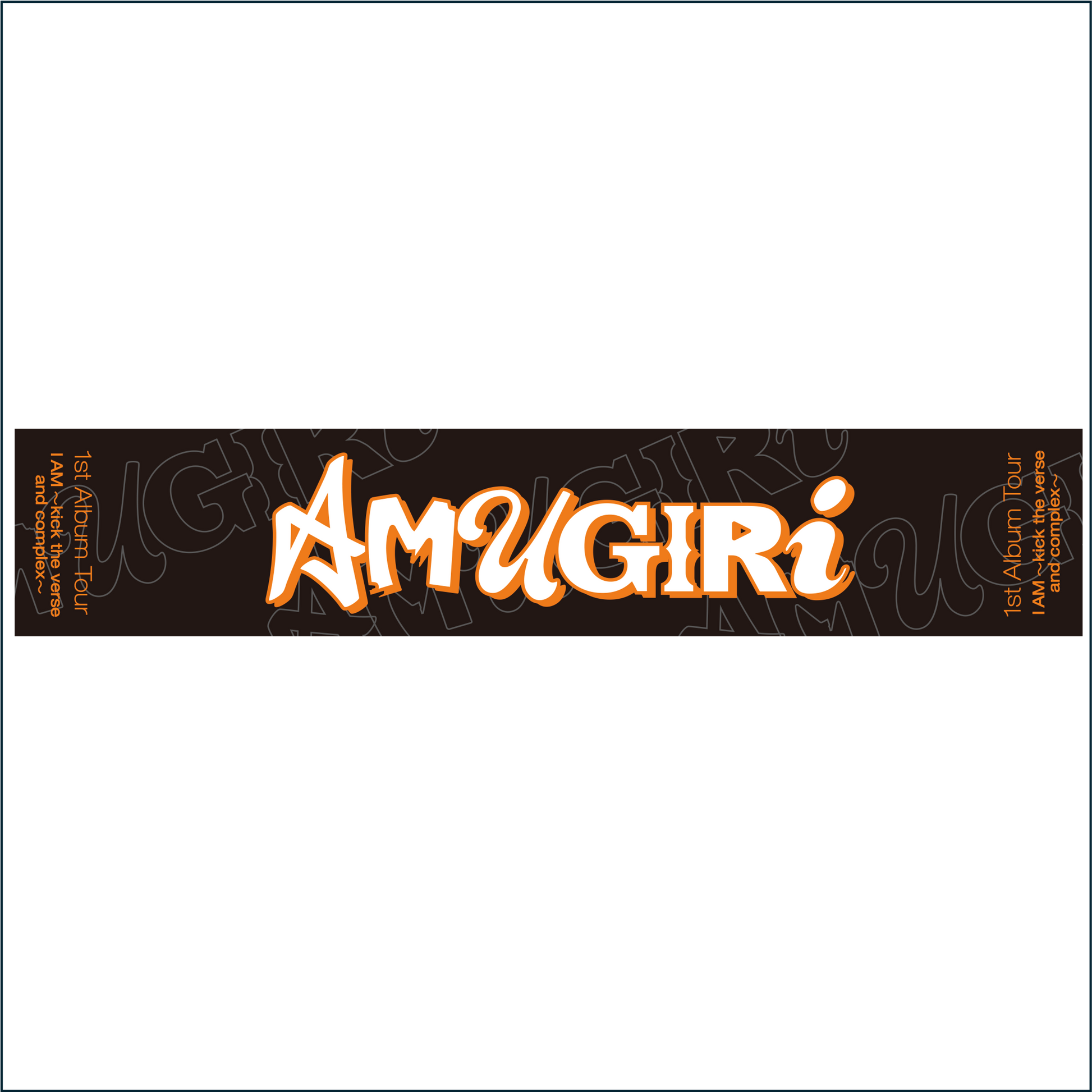 I AM ～ kick the verse and complex ～』 タオル – Cyber Goods Store