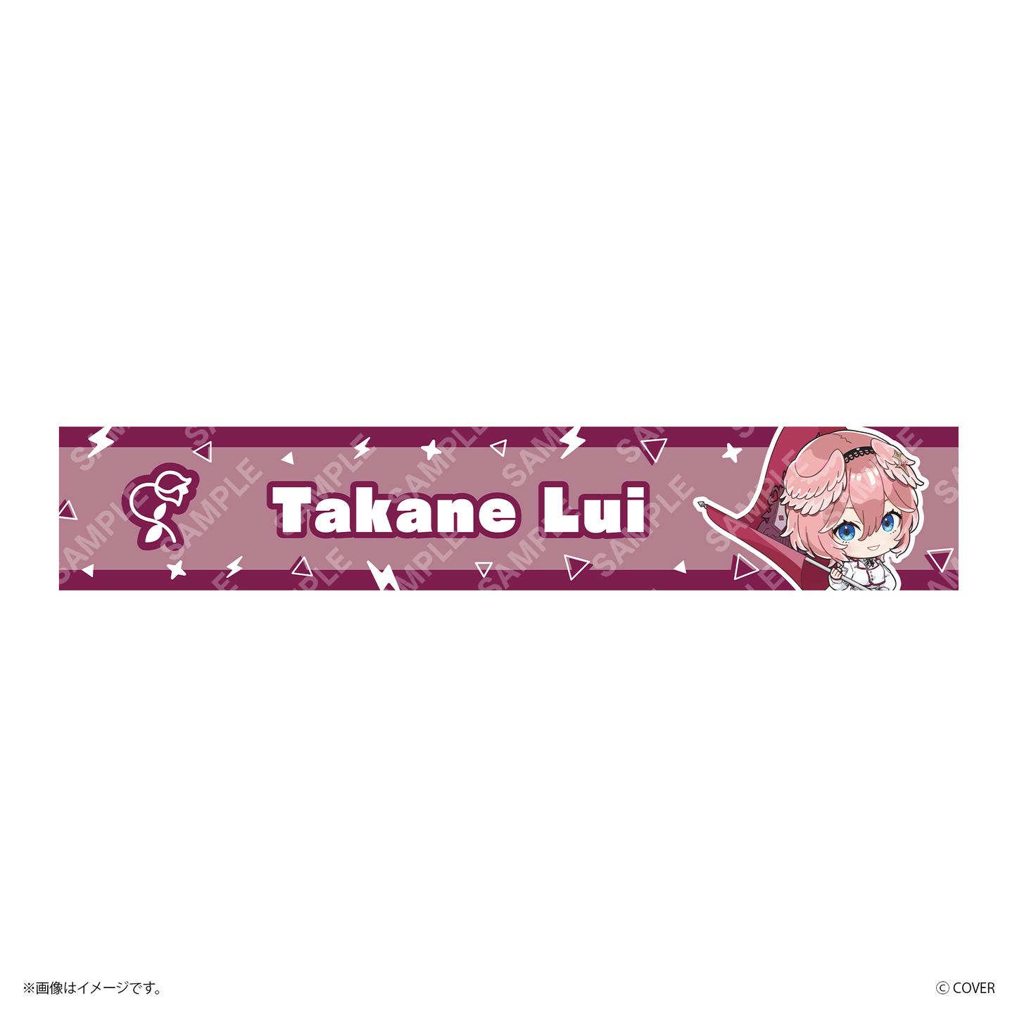 【ねぽっくす！】 推しマフラータオル