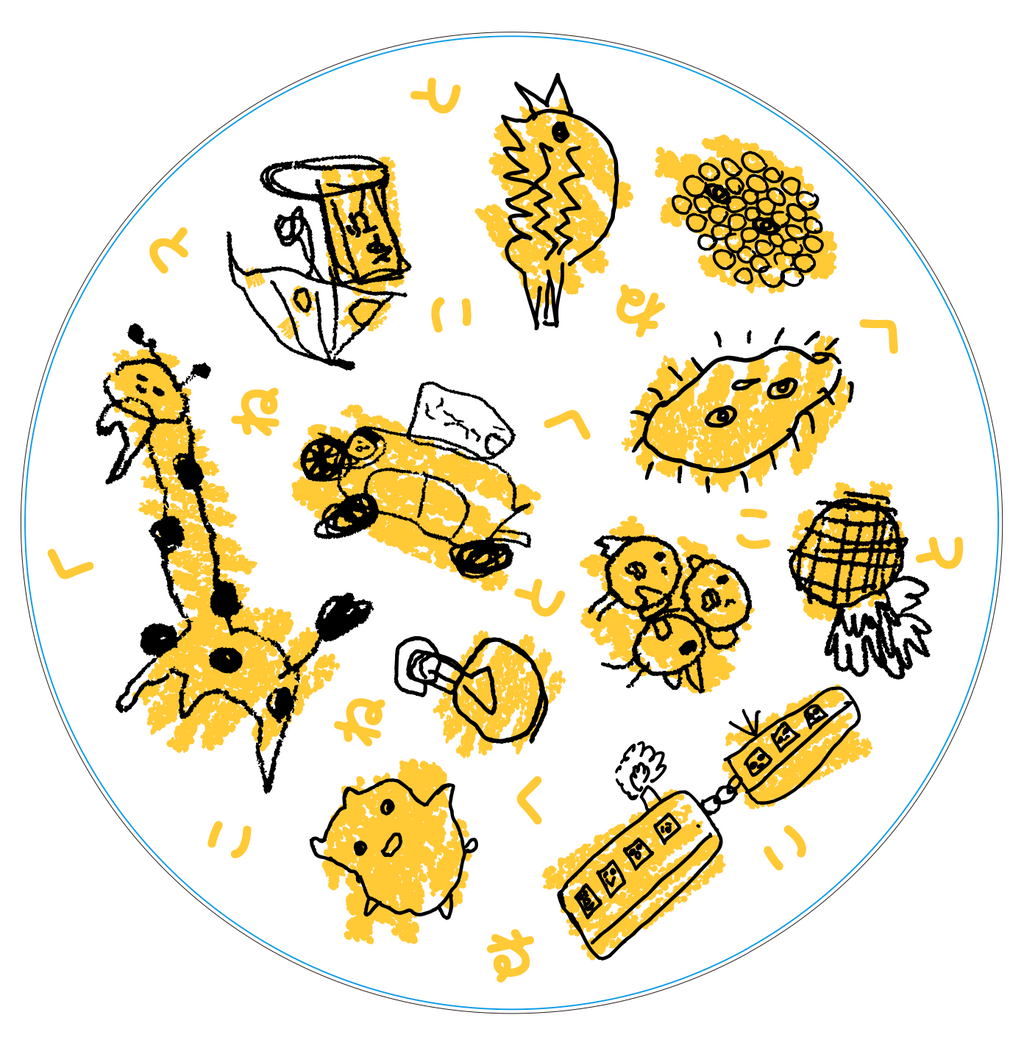 『声優と夜あそび 2025』繋オリジナルグッズ お皿