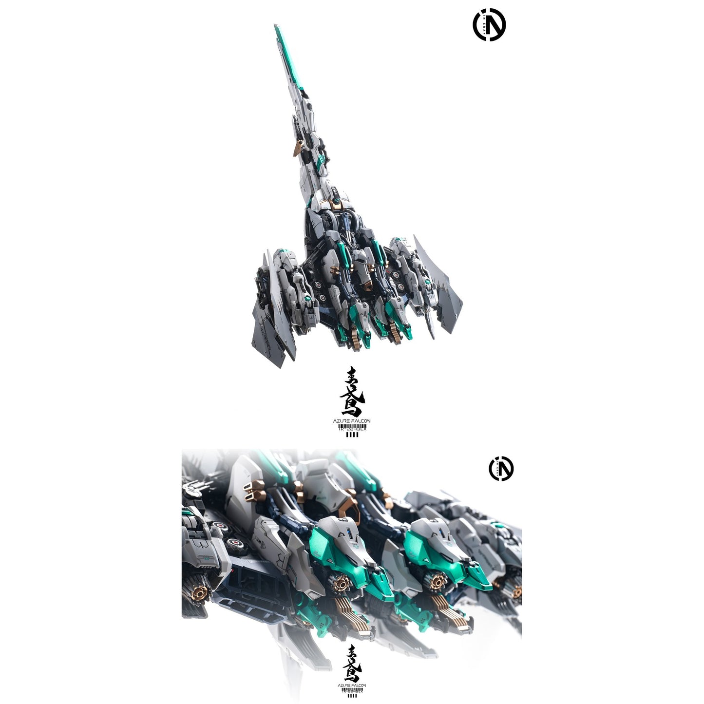 IN ERA+ AZURE FALCON(アジュアファルコン) プラスチックモデルキット