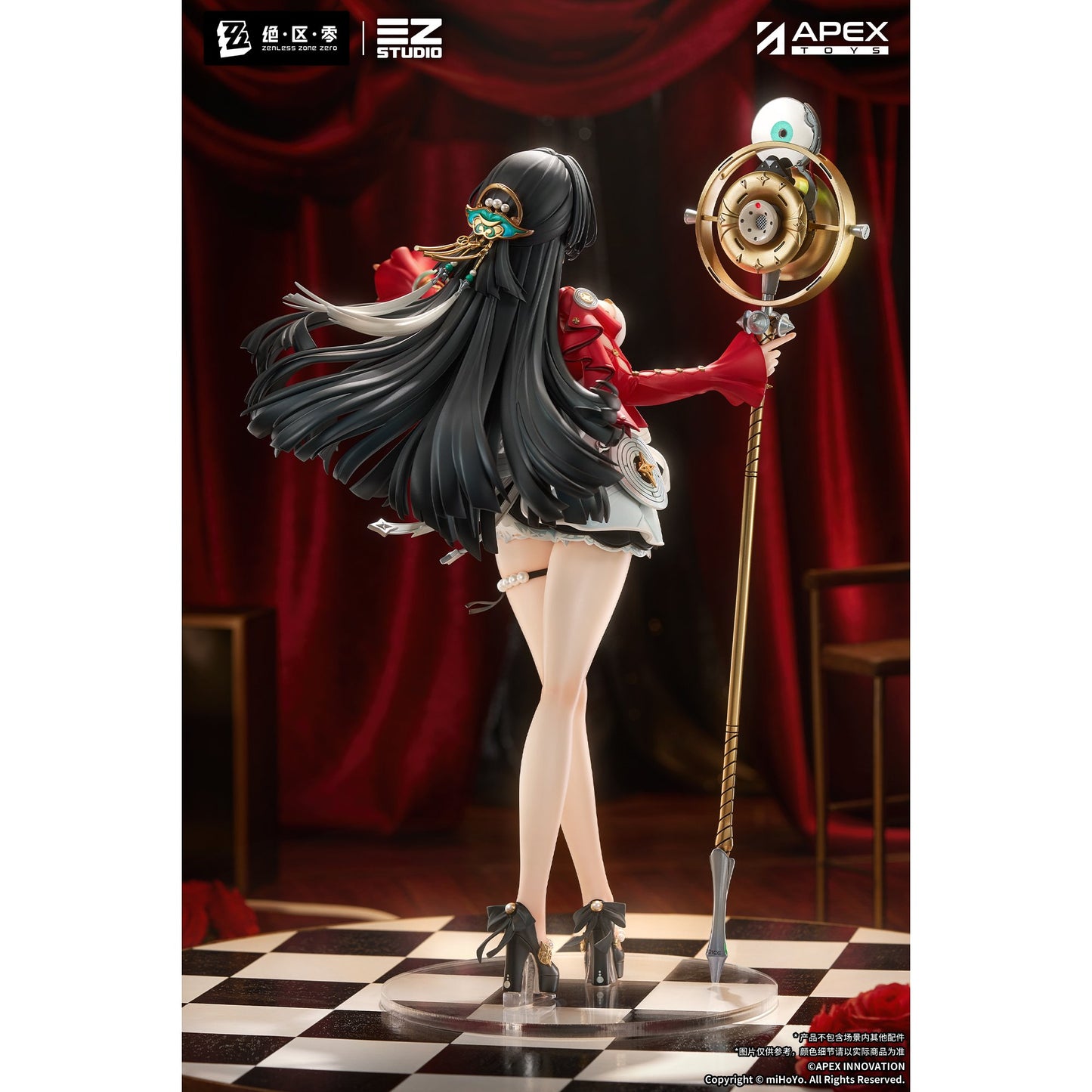1/7 『ゼンレスゾーンゼロ』 アストラ・ヤオ