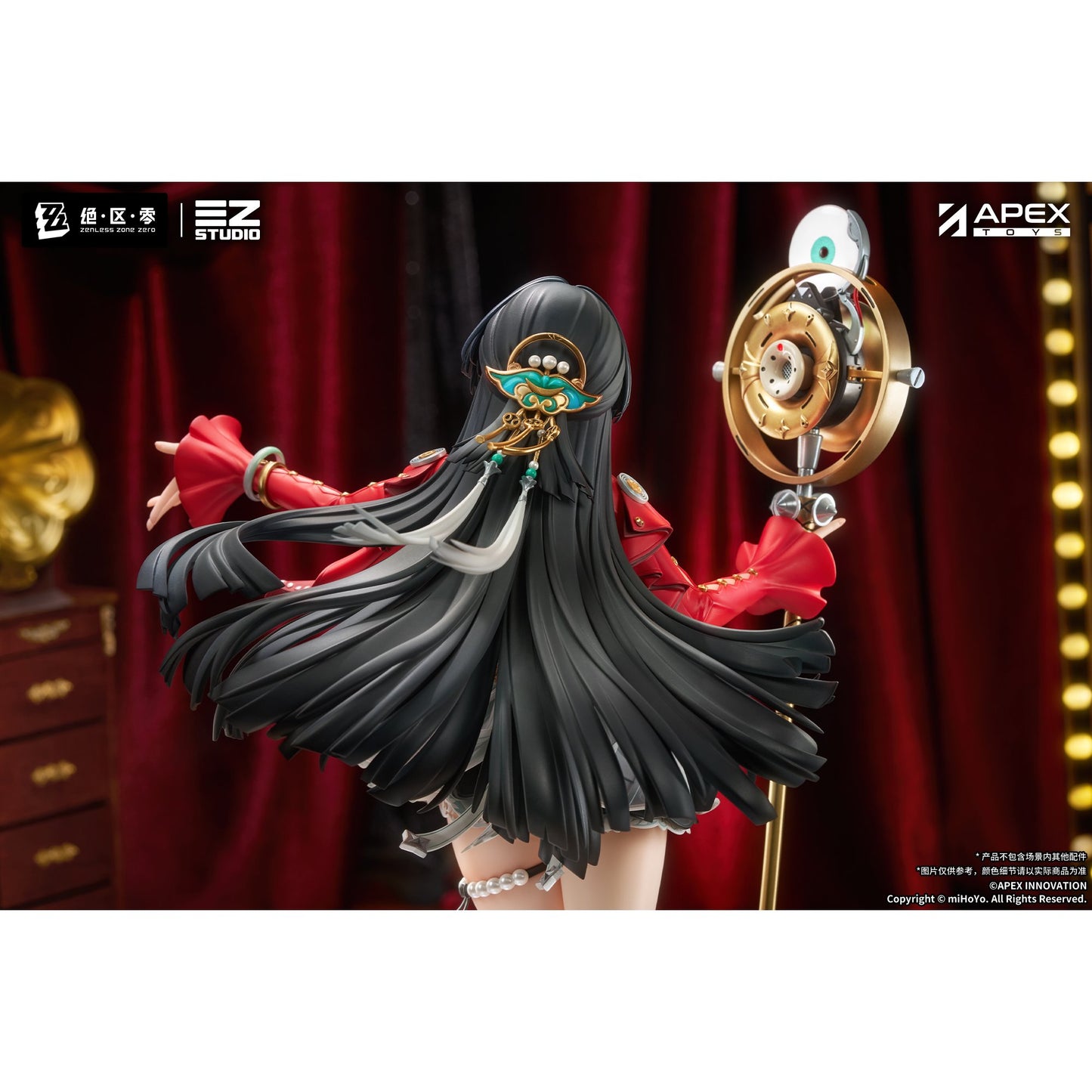 1/7 『ゼンレスゾーンゼロ』 アストラ・ヤオ