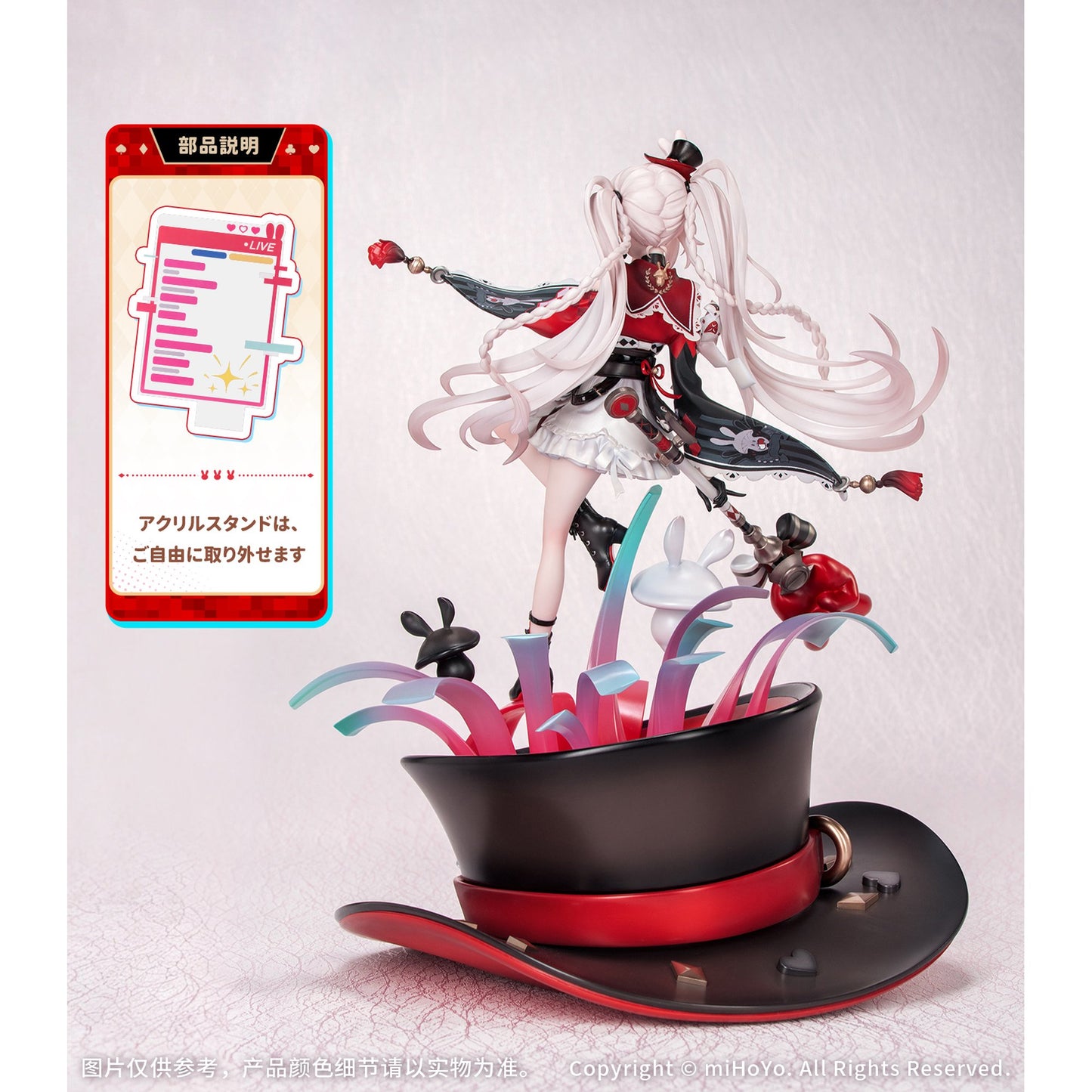 『崩壊：スターレイル』 火花 1/7スケールフィギュア