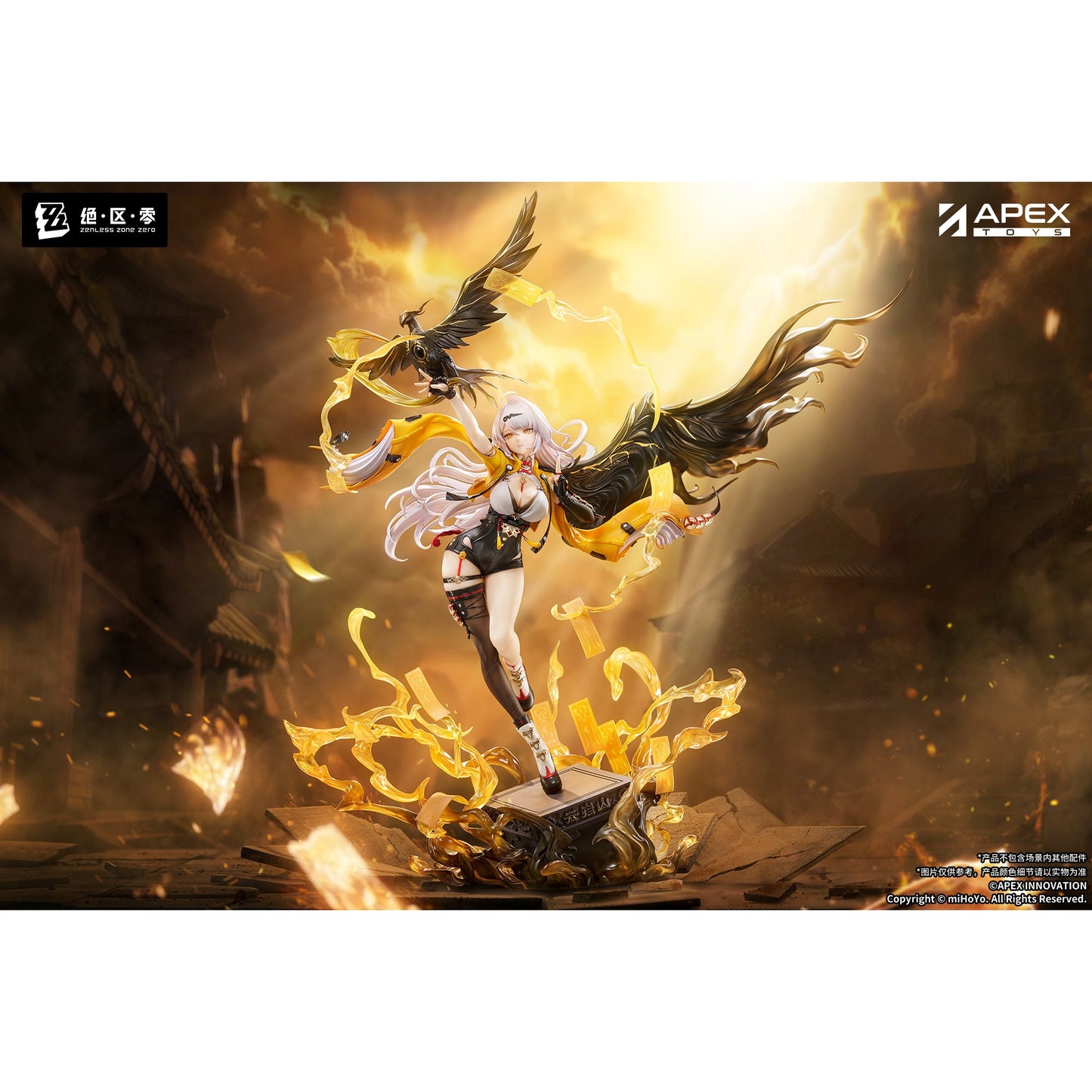 1/7 『ゼンレスゾーンゼロ』 儀玄 蒼溟を独り歩む Ver.