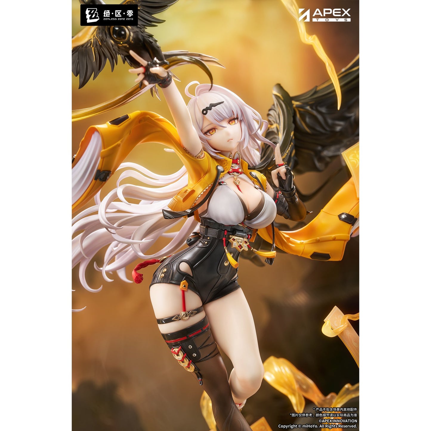1/7 『ゼンレスゾーンゼロ』 儀玄 蒼溟を独り歩む Ver.
